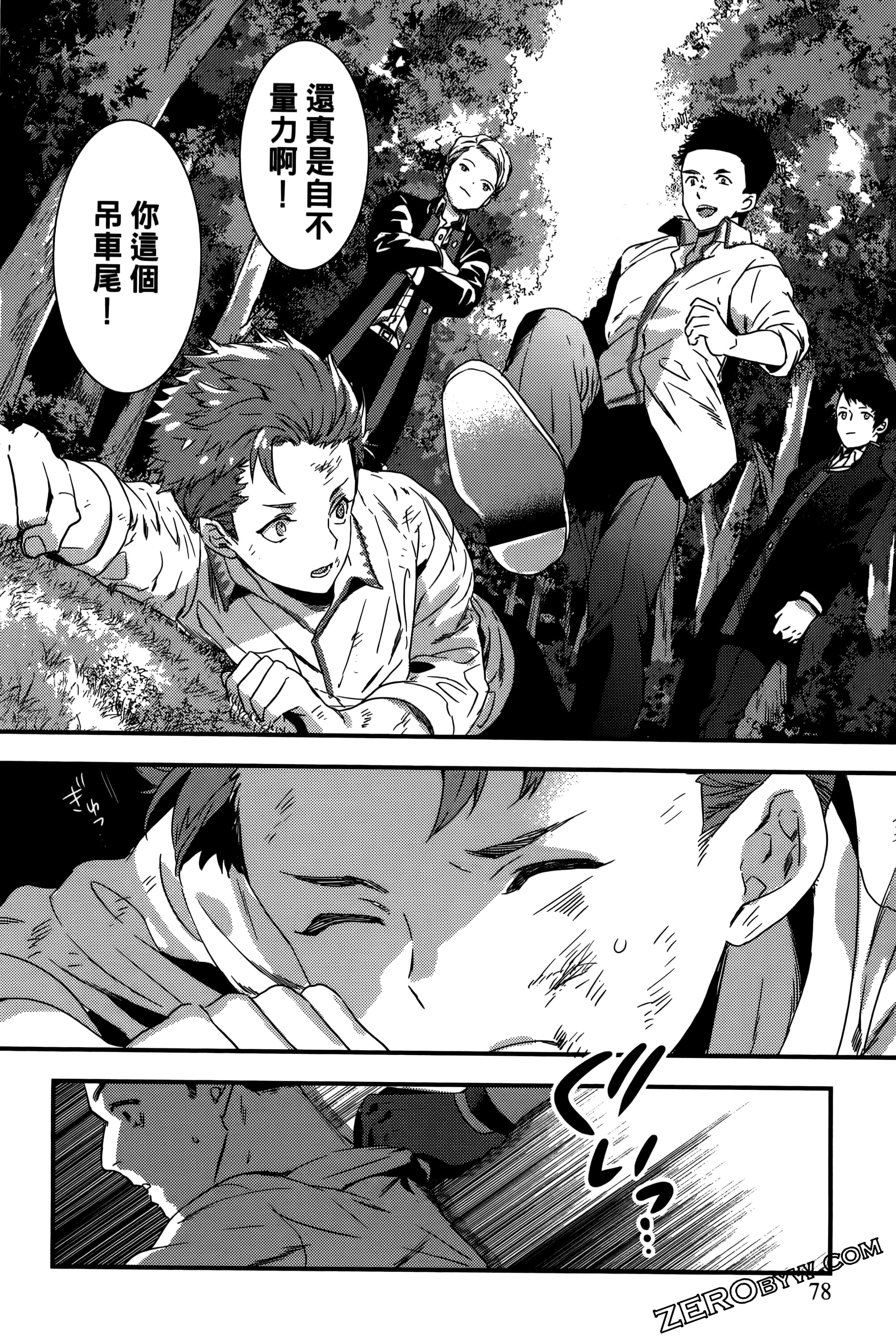 Page 80