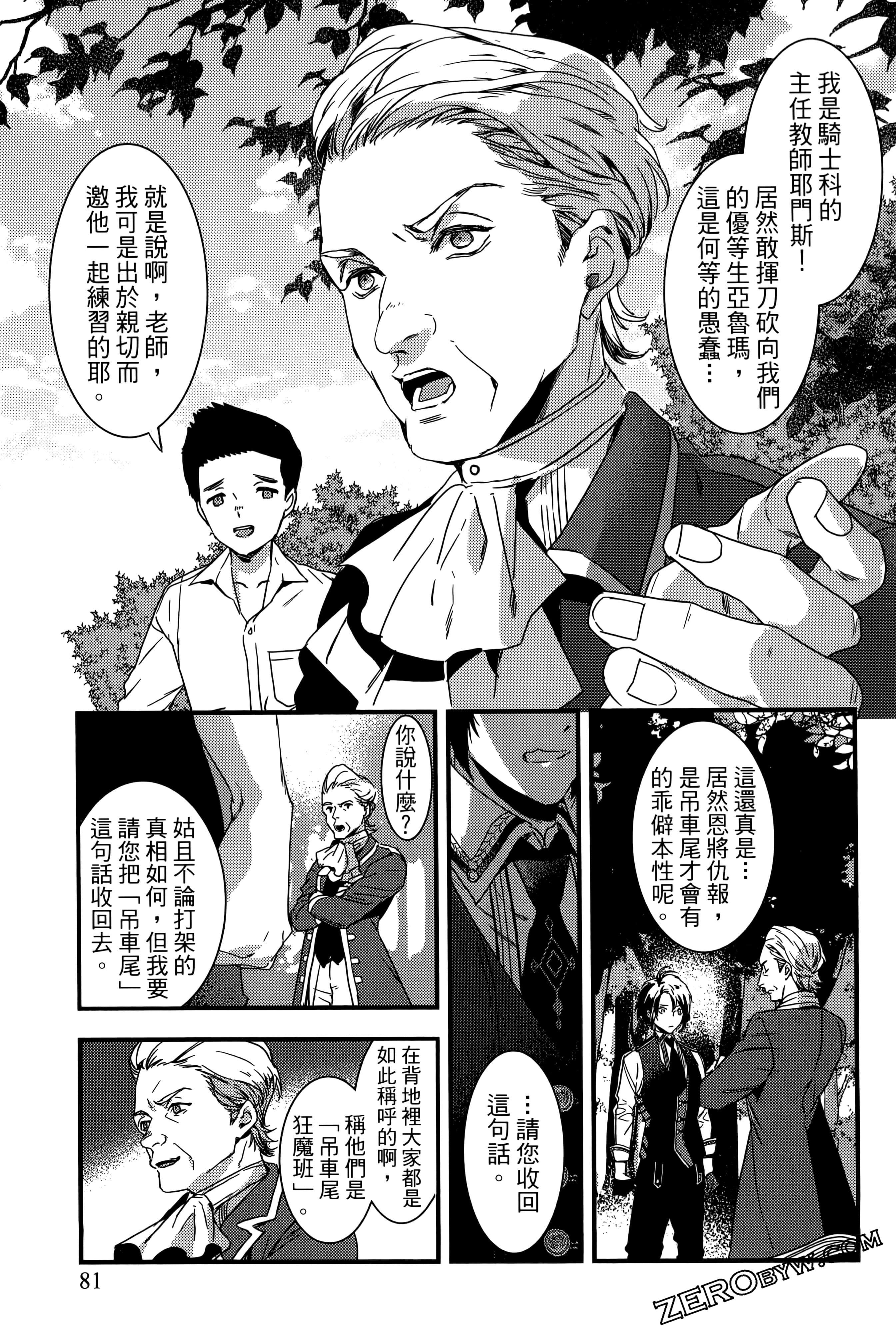 Page 83