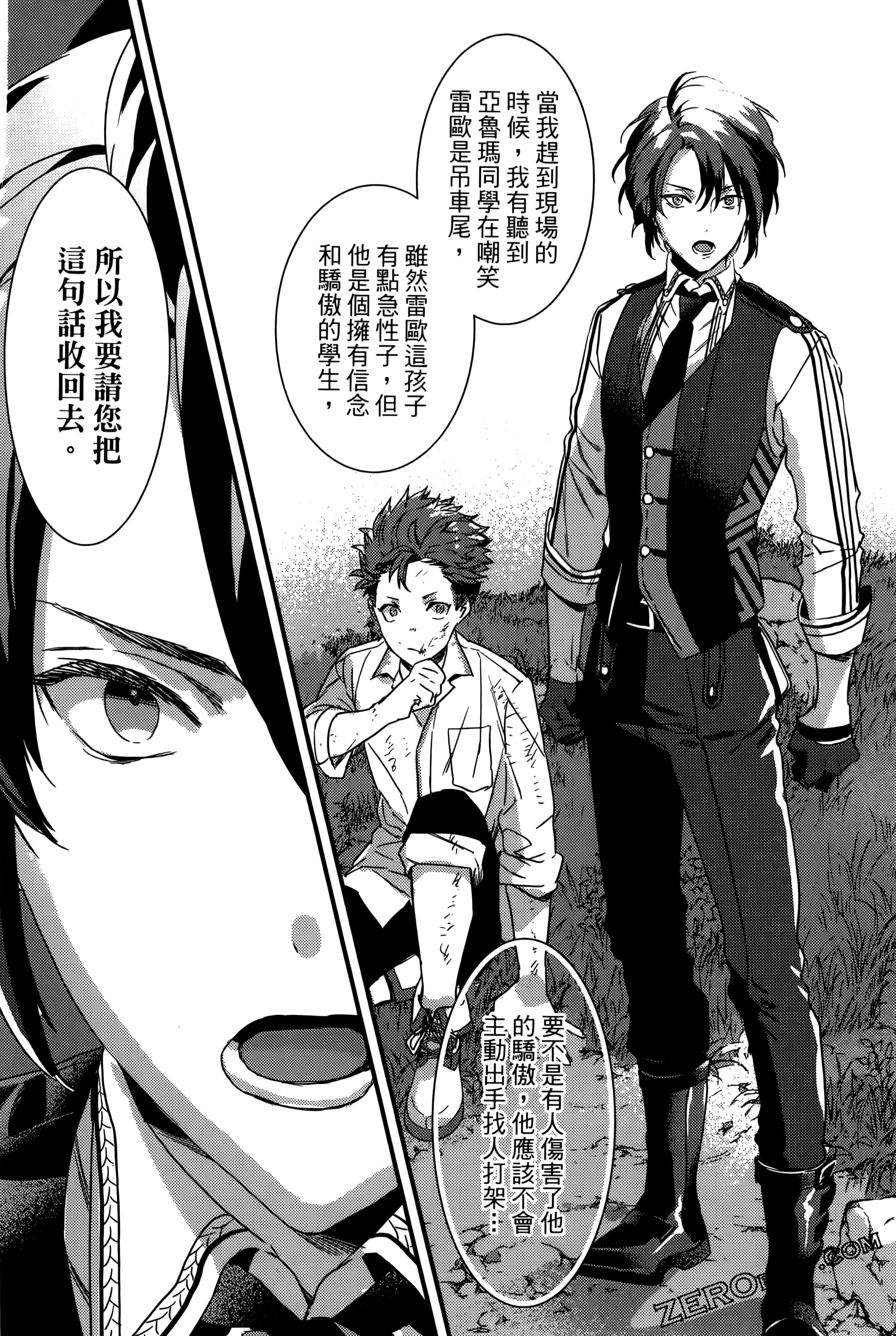 Page 84