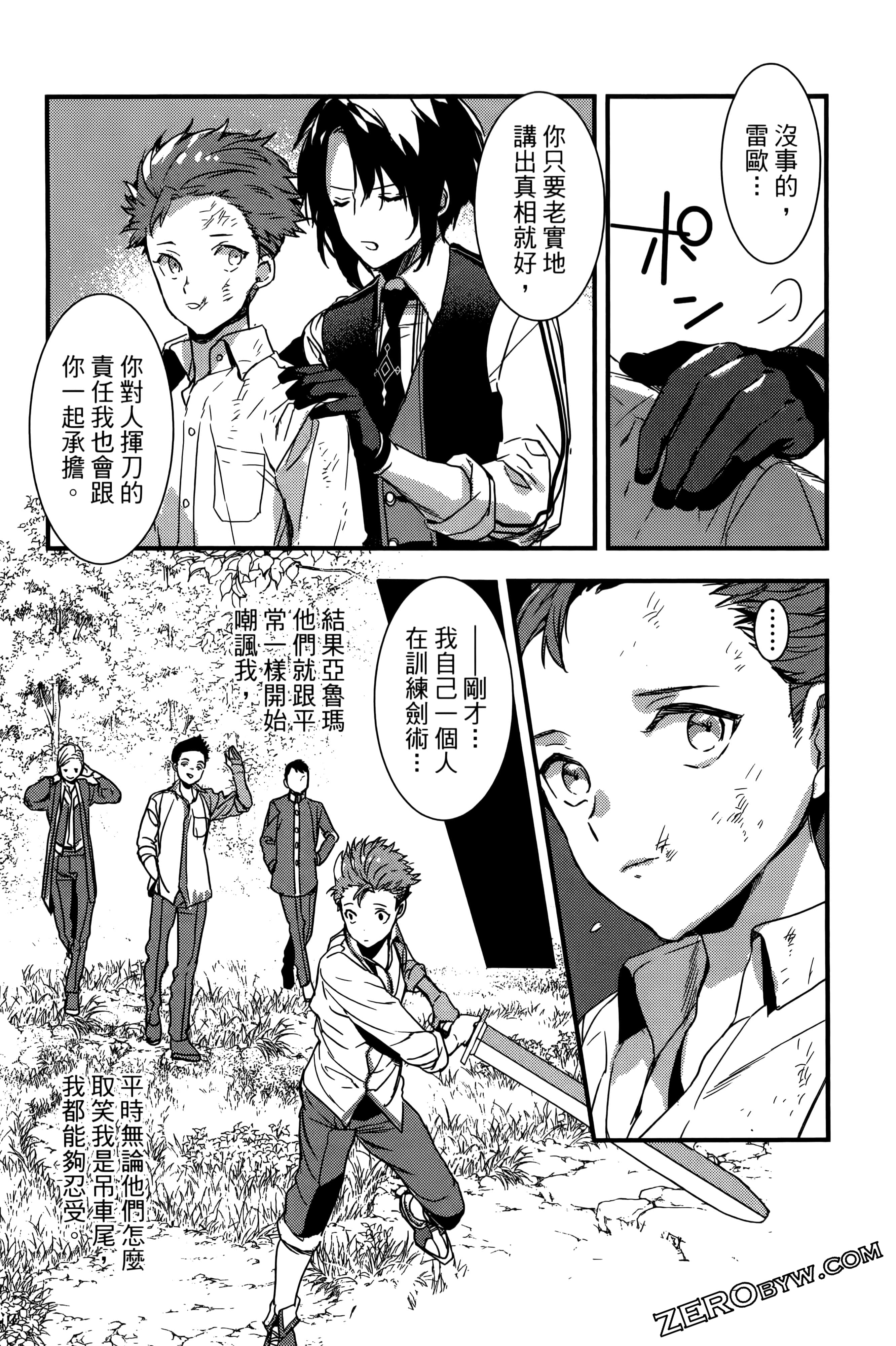 Page 88
