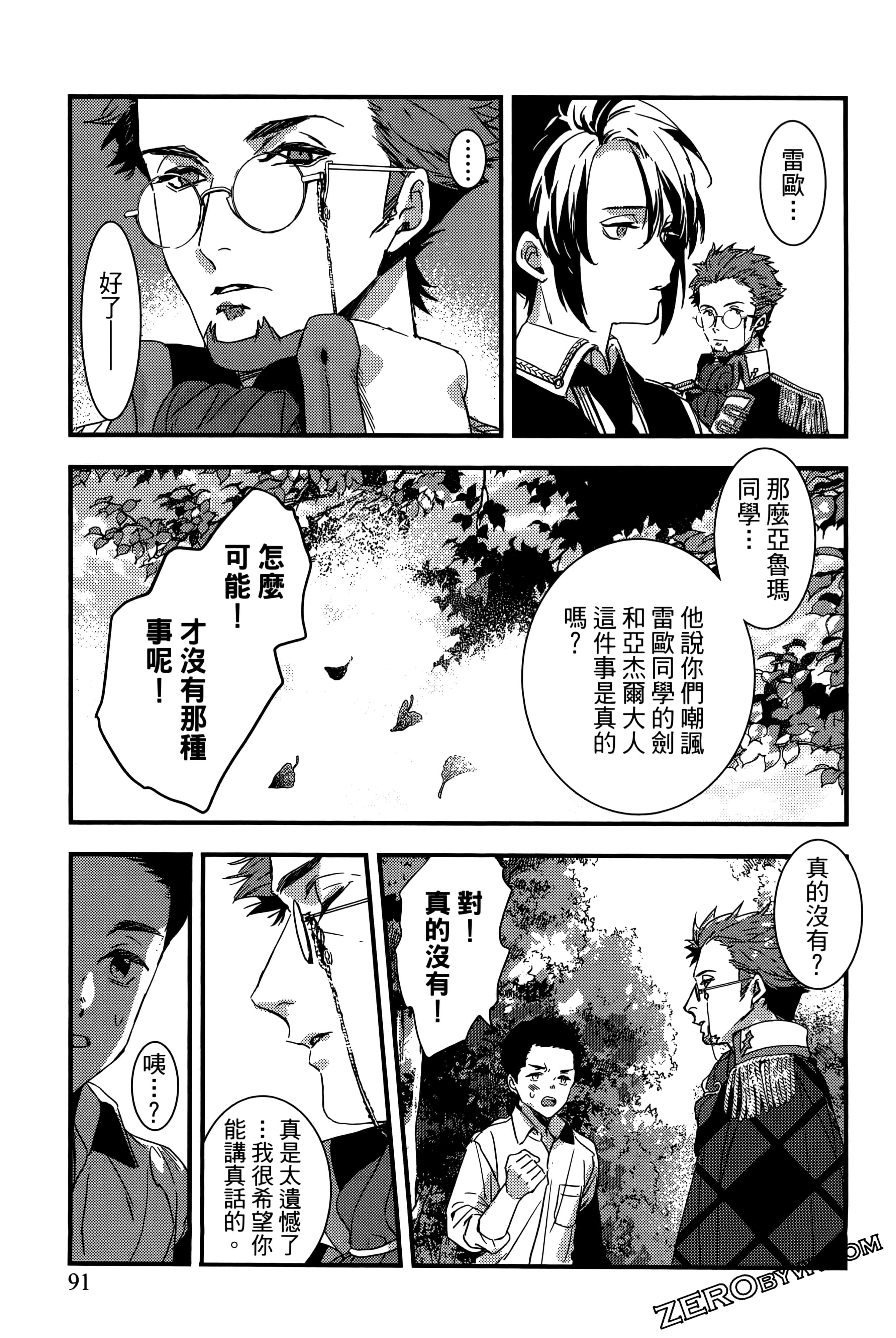 Page 93