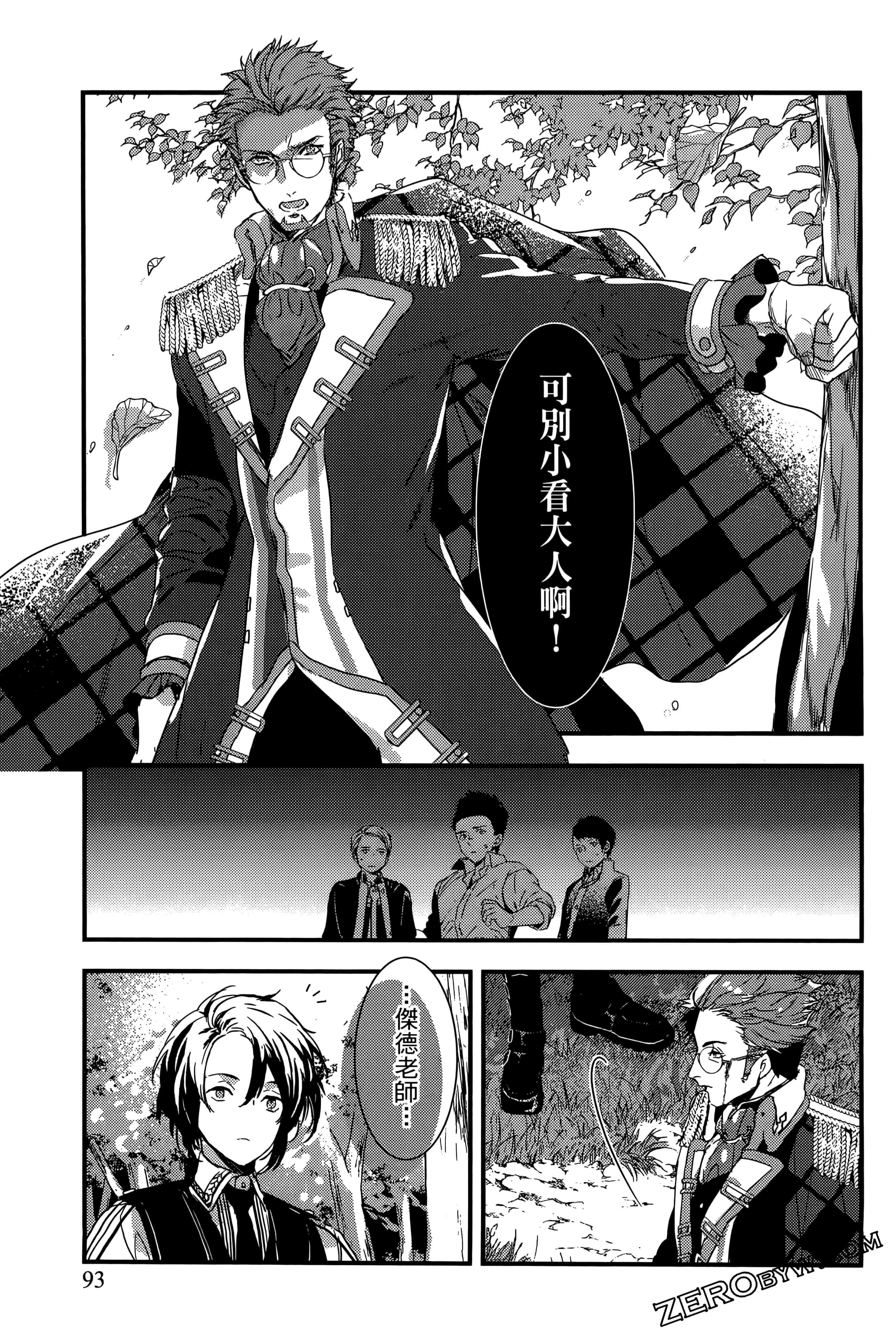 Page 95