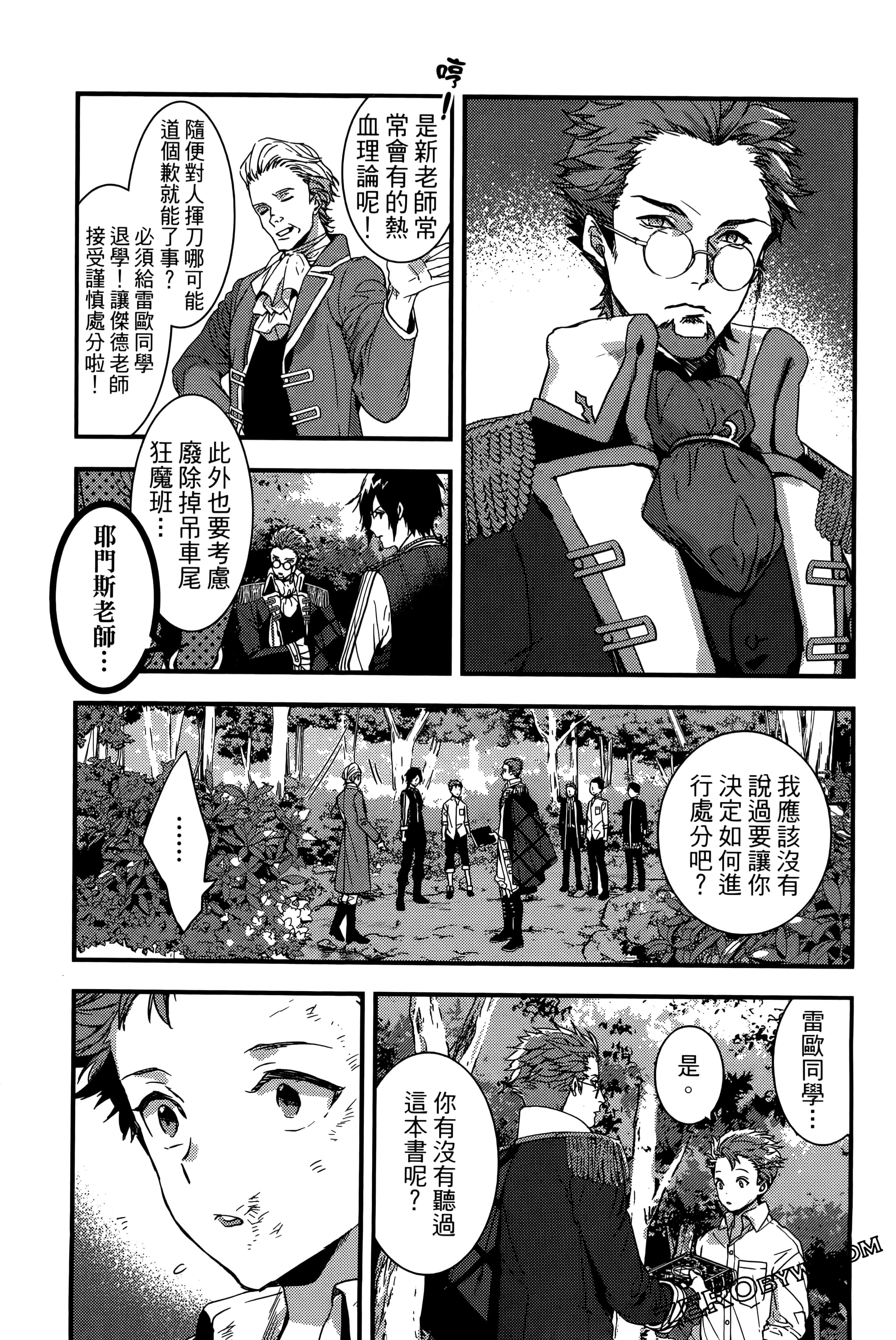 Page 101