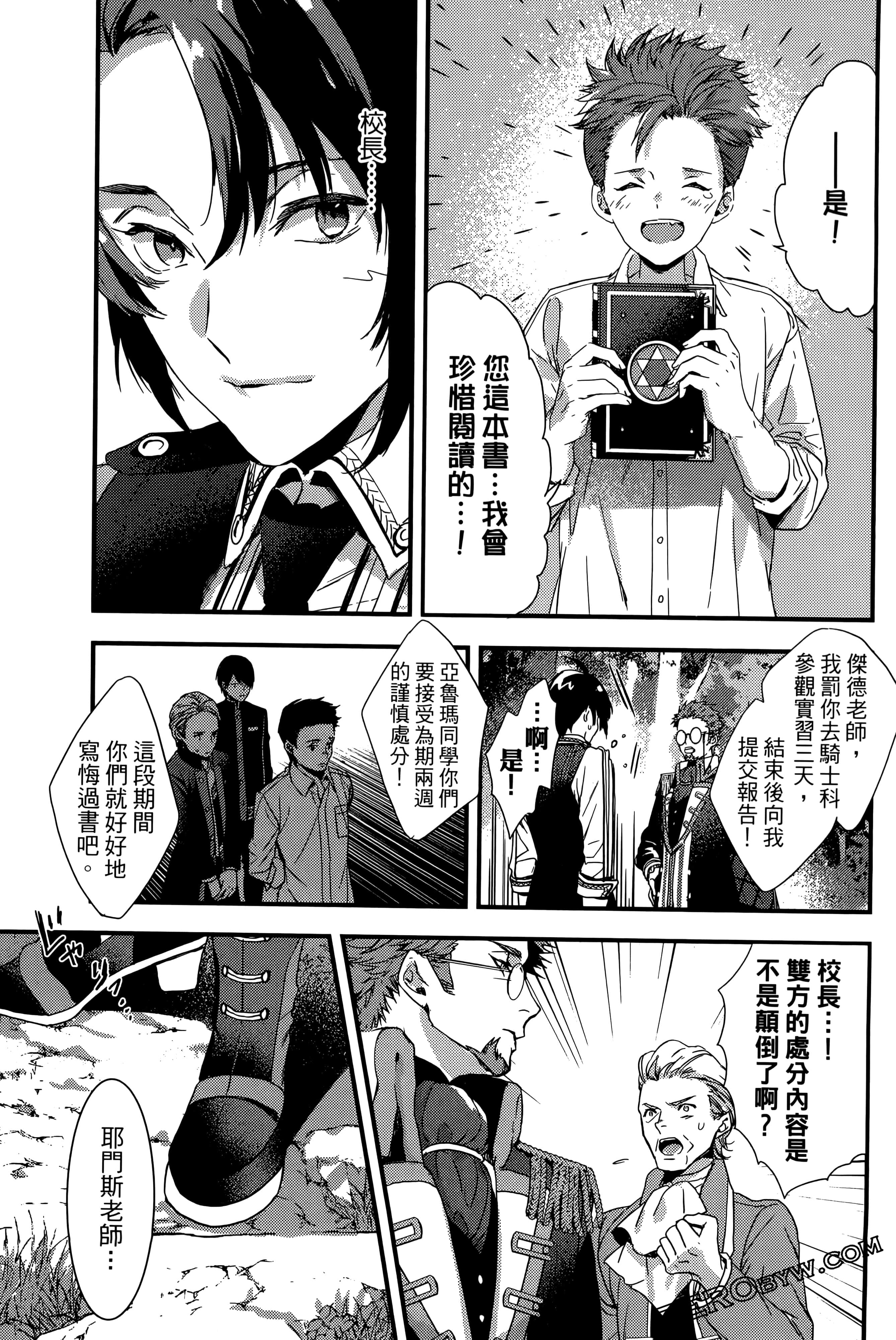 Page 103