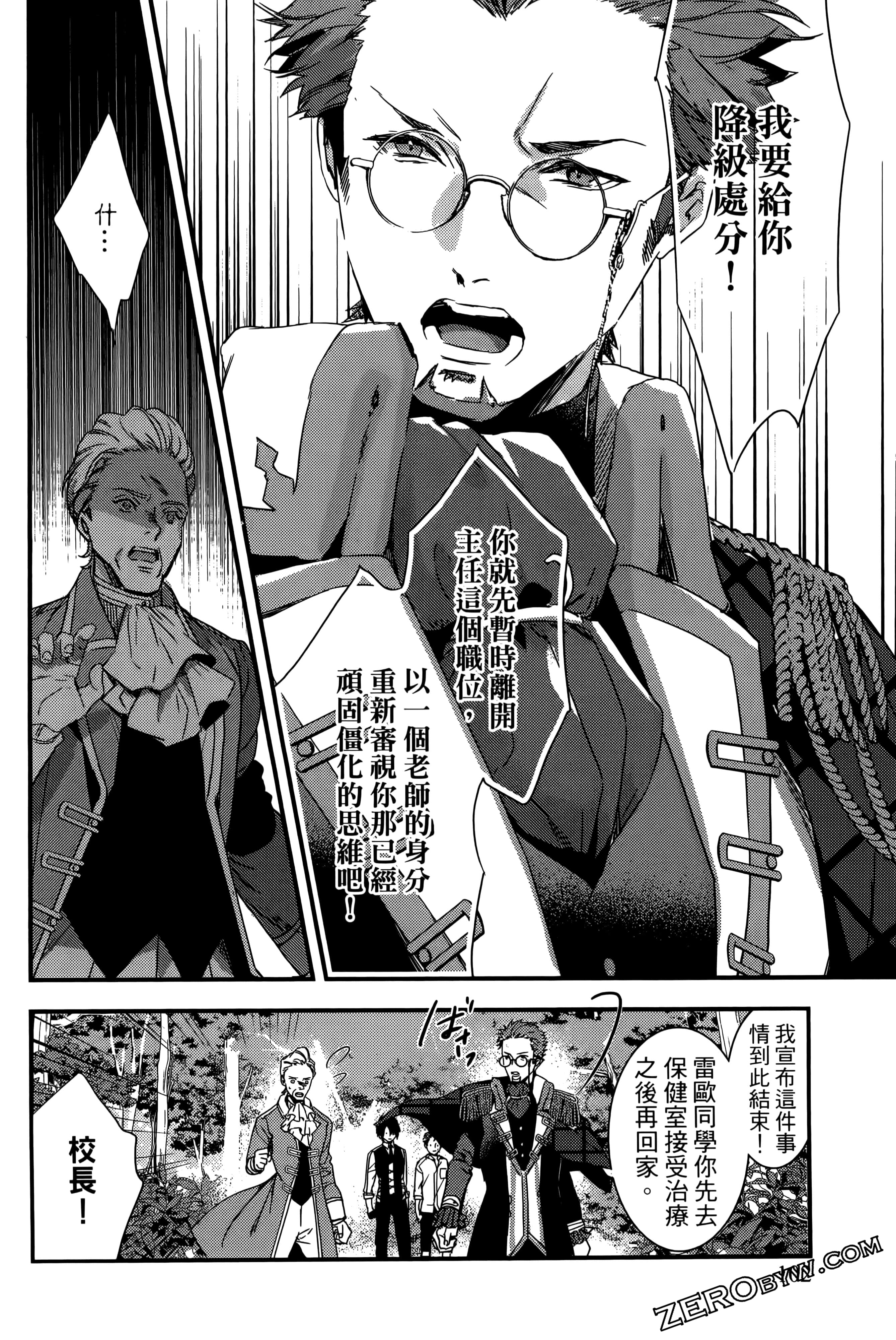 Page 104