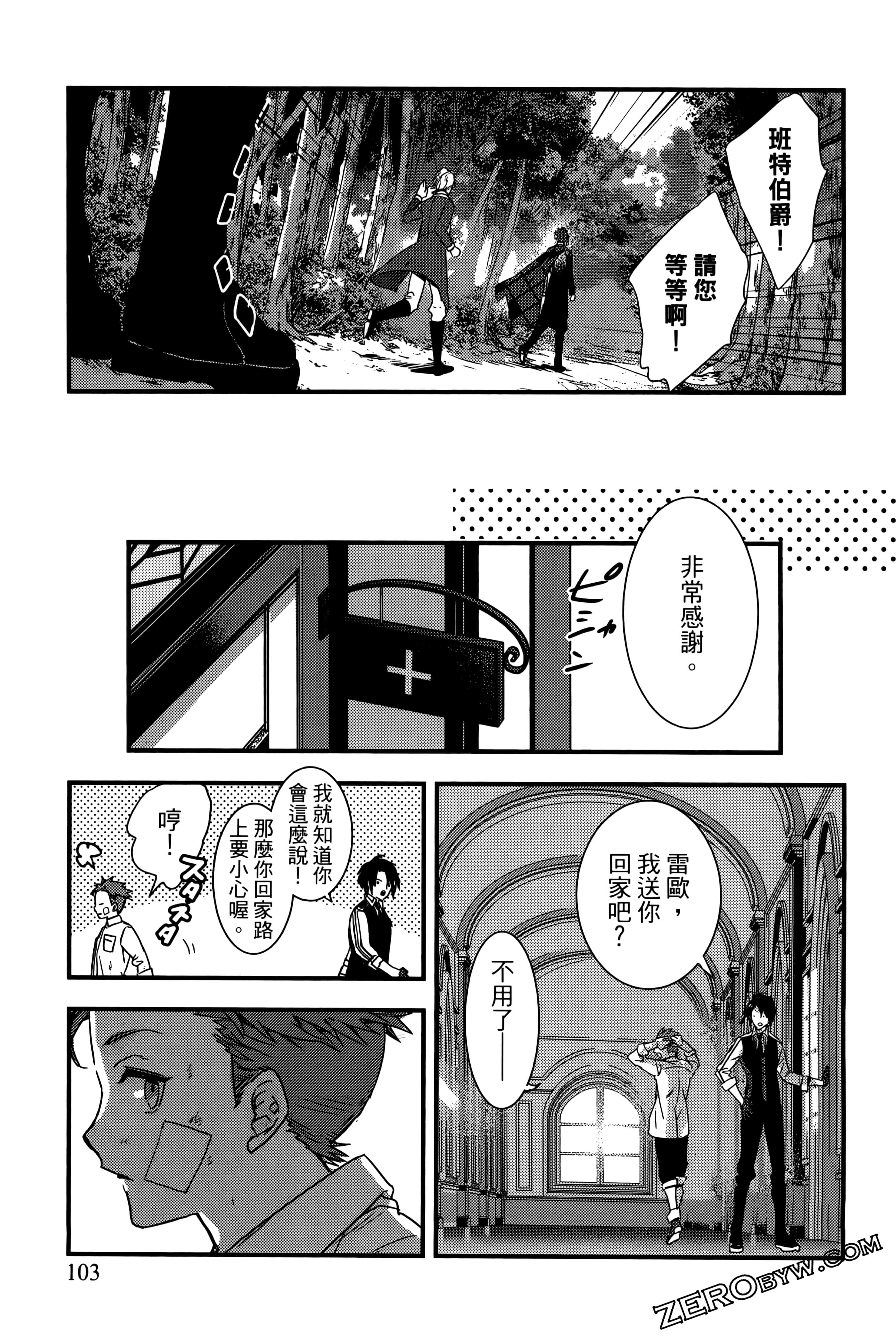 Page 105