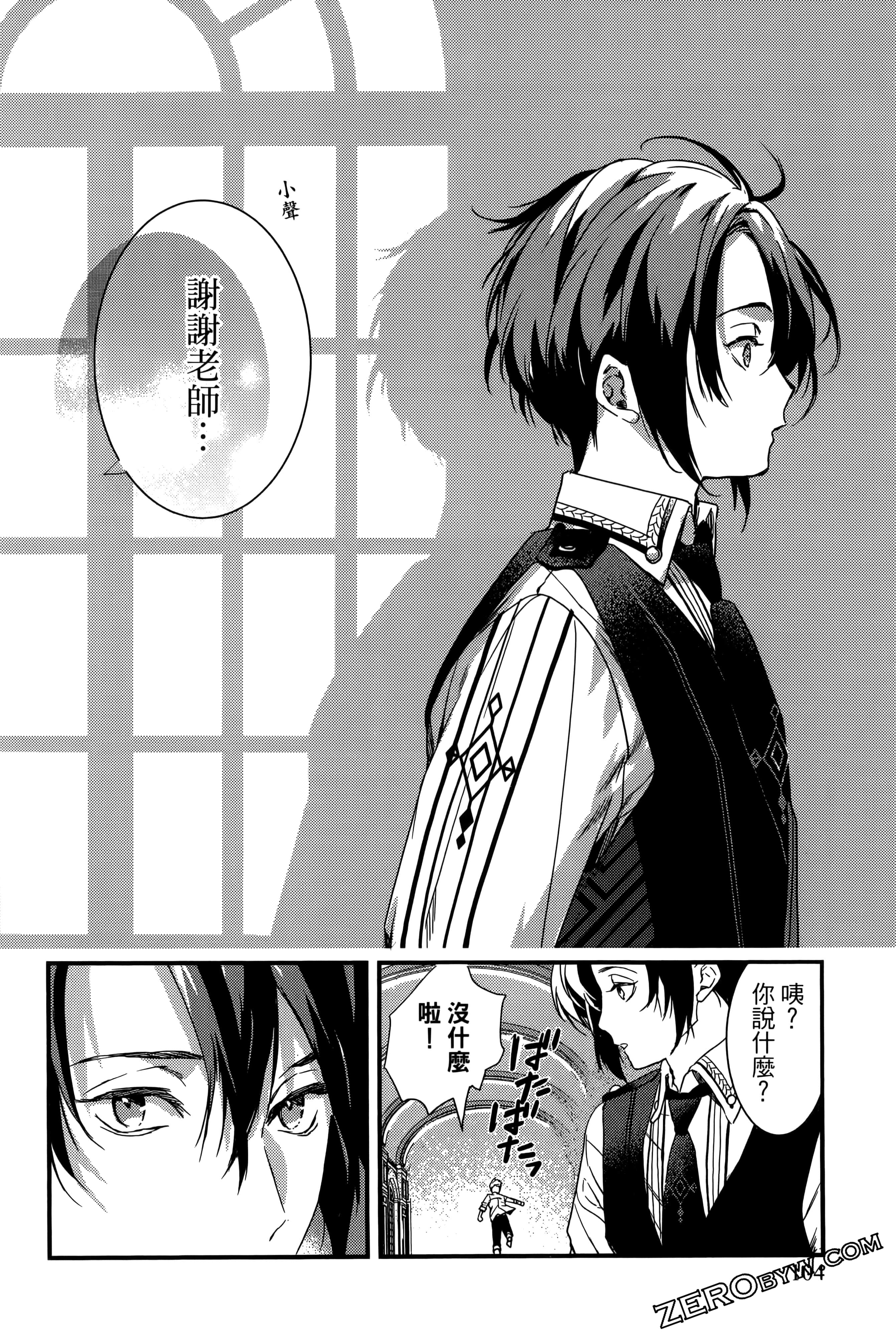 Page 106