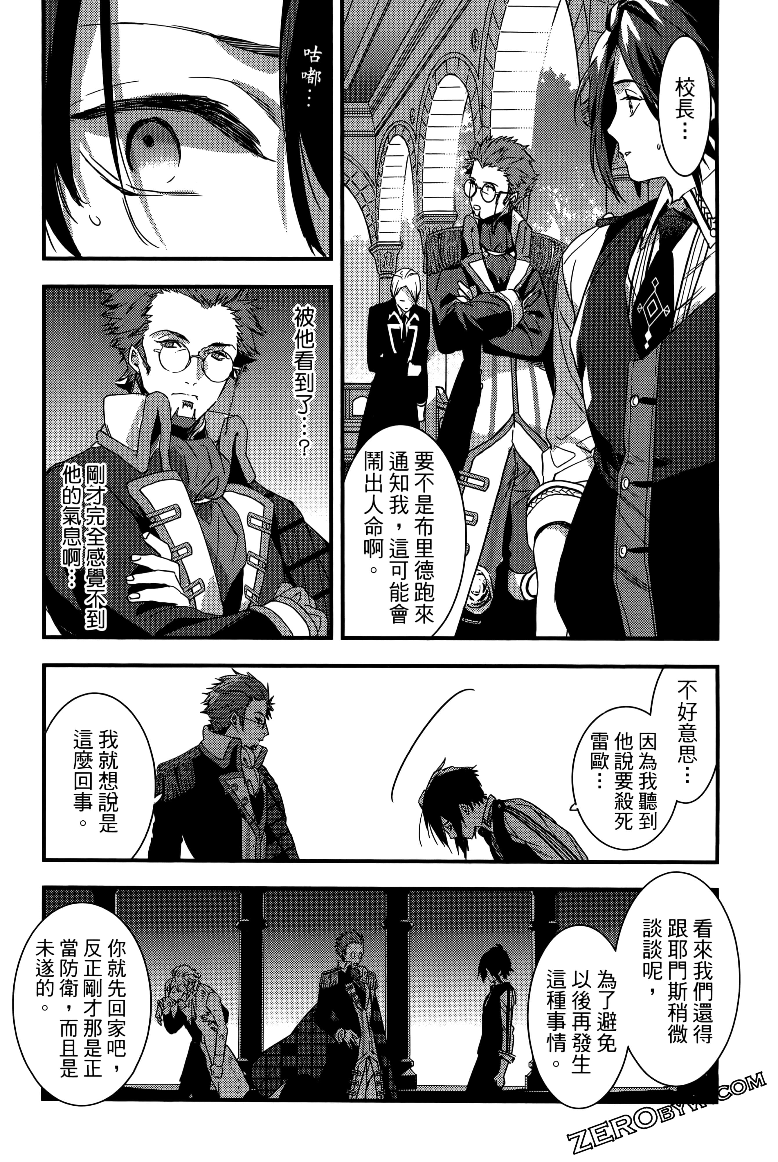 Page 117