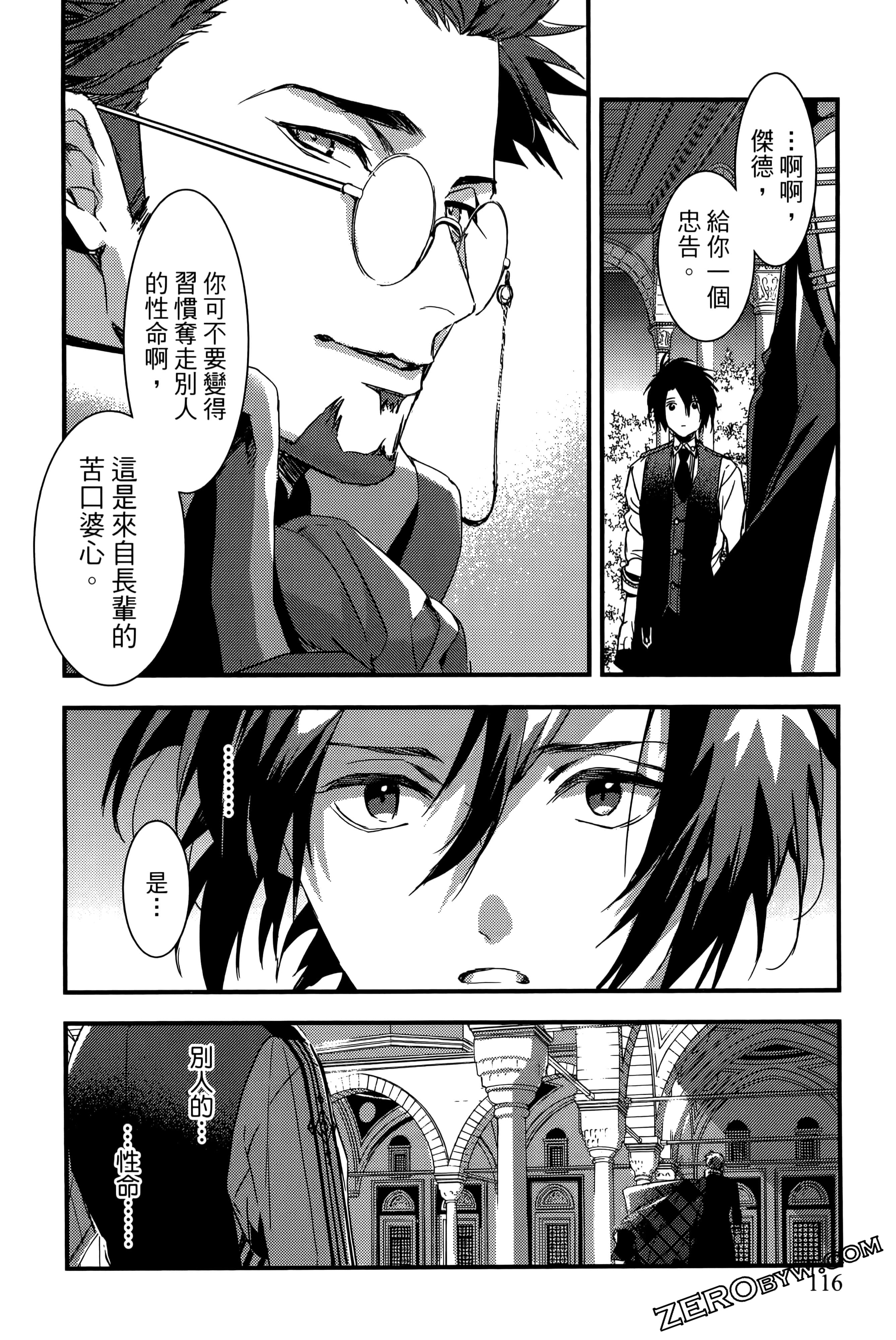 Page 118