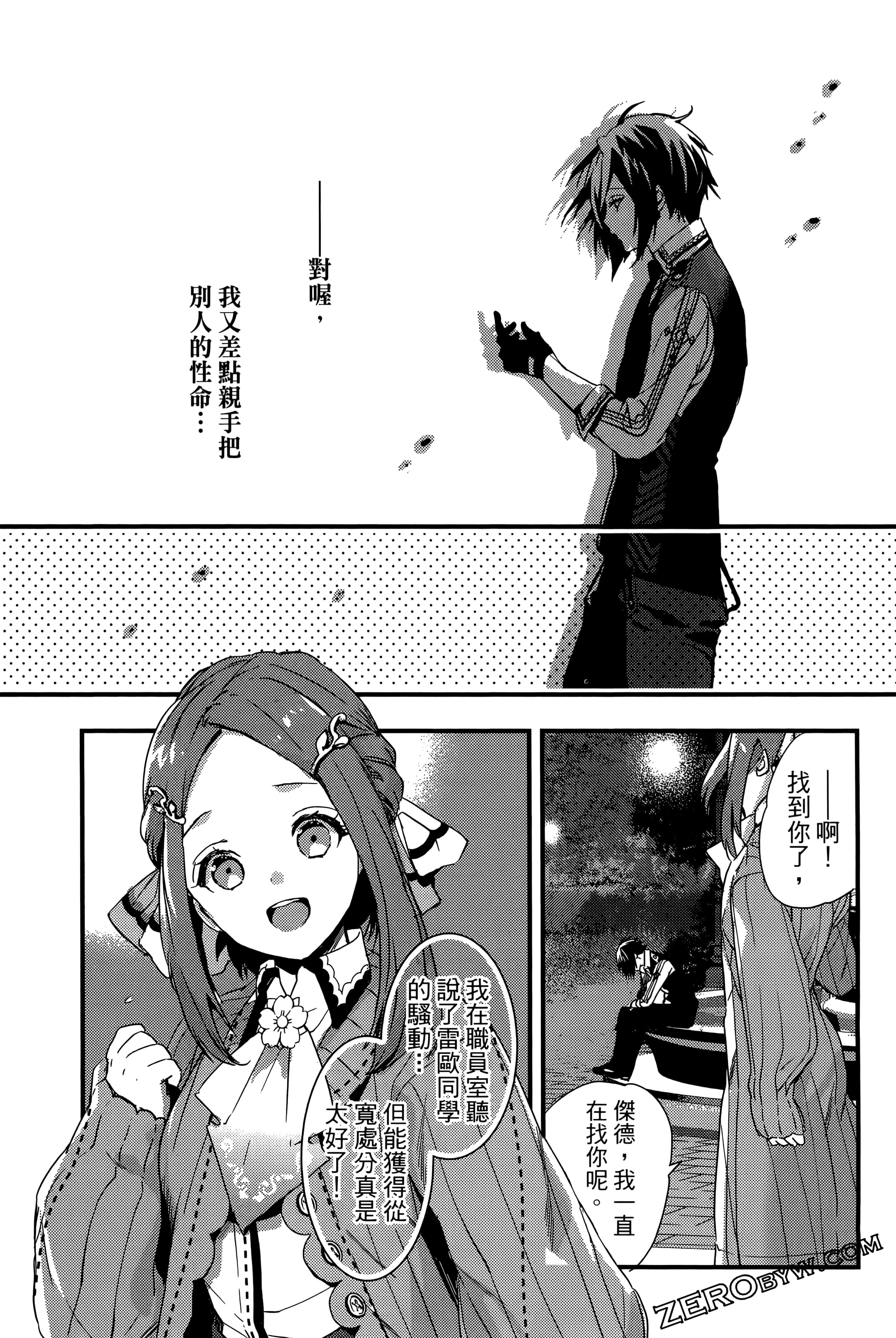 Page 119