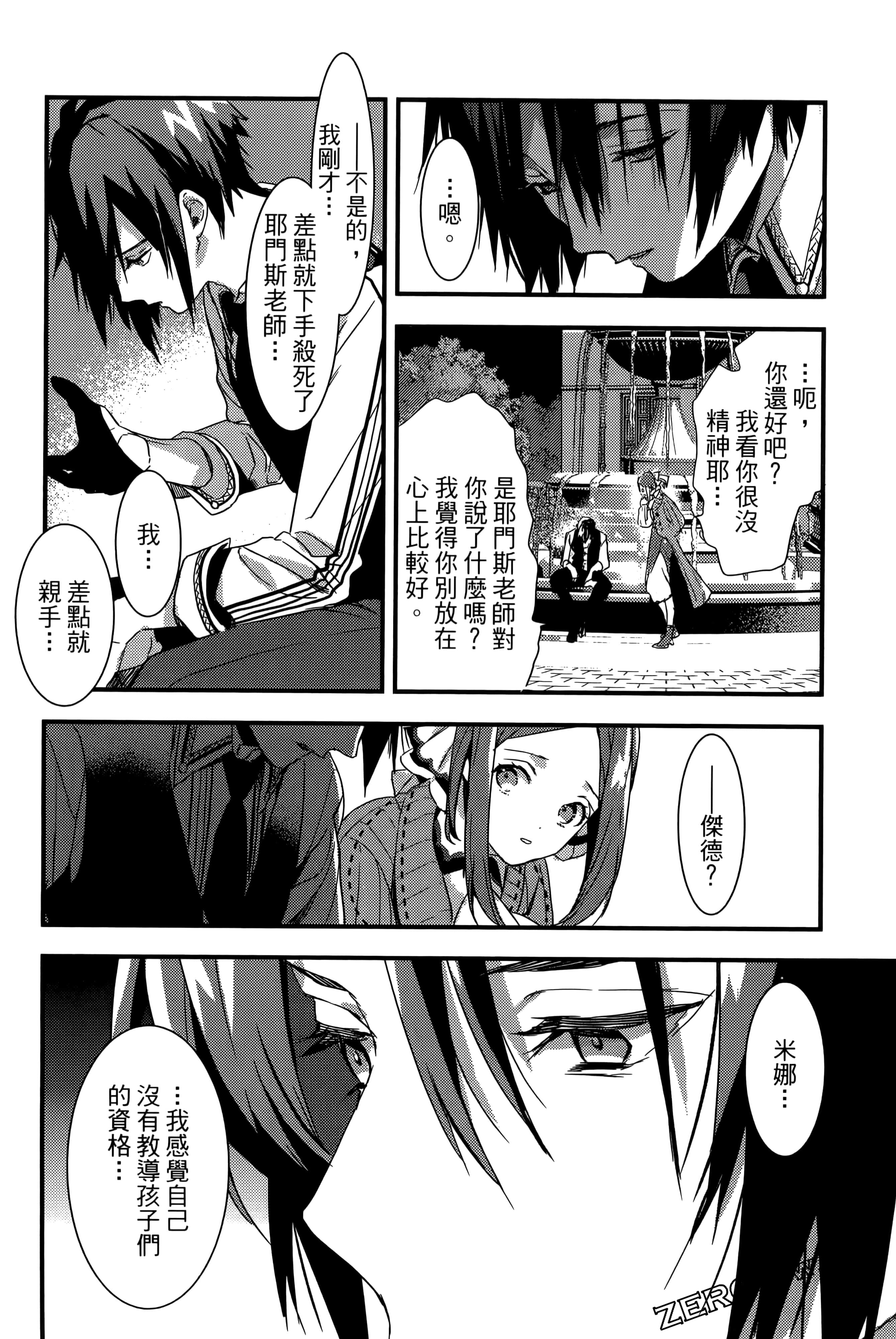Page 120