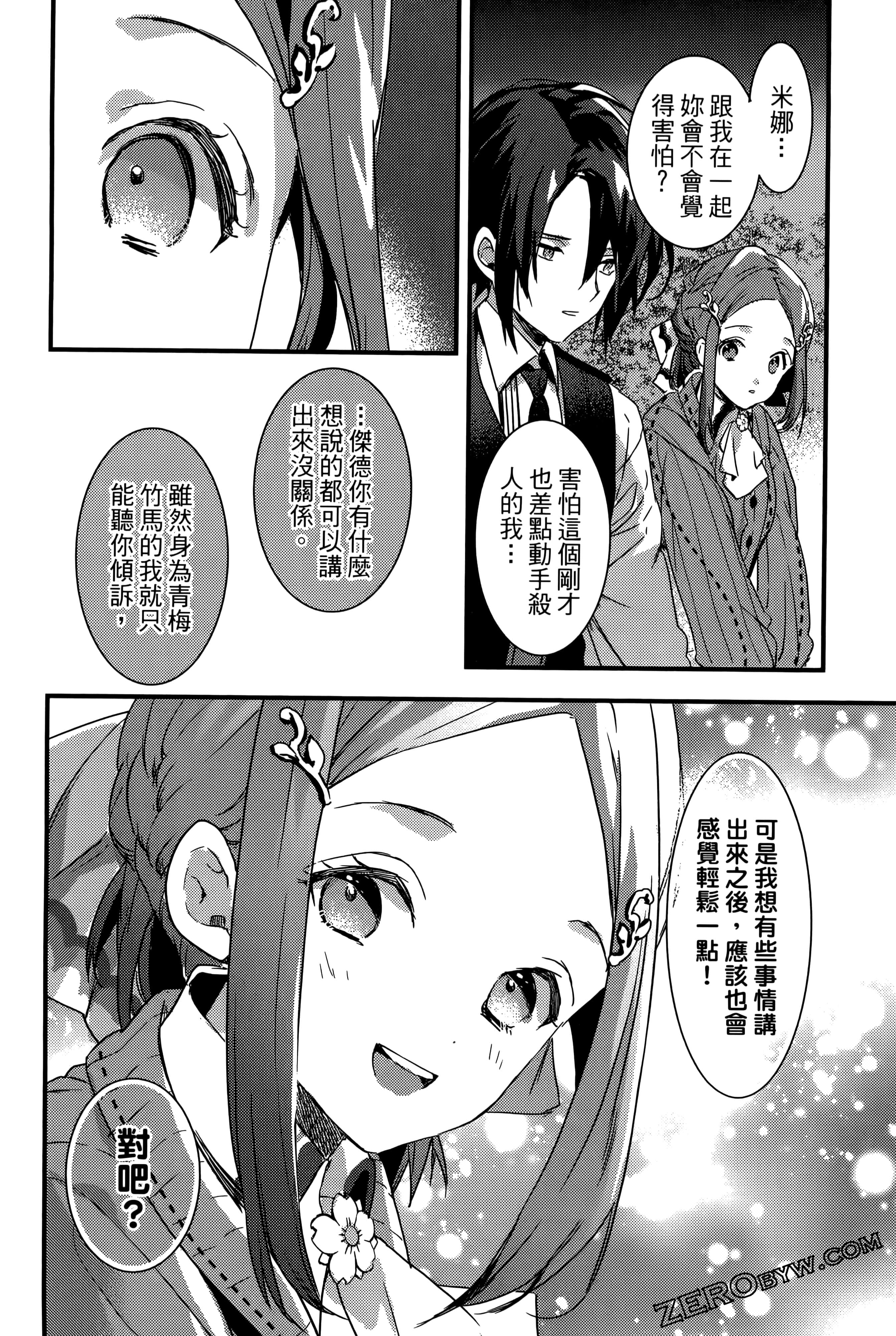 Page 122