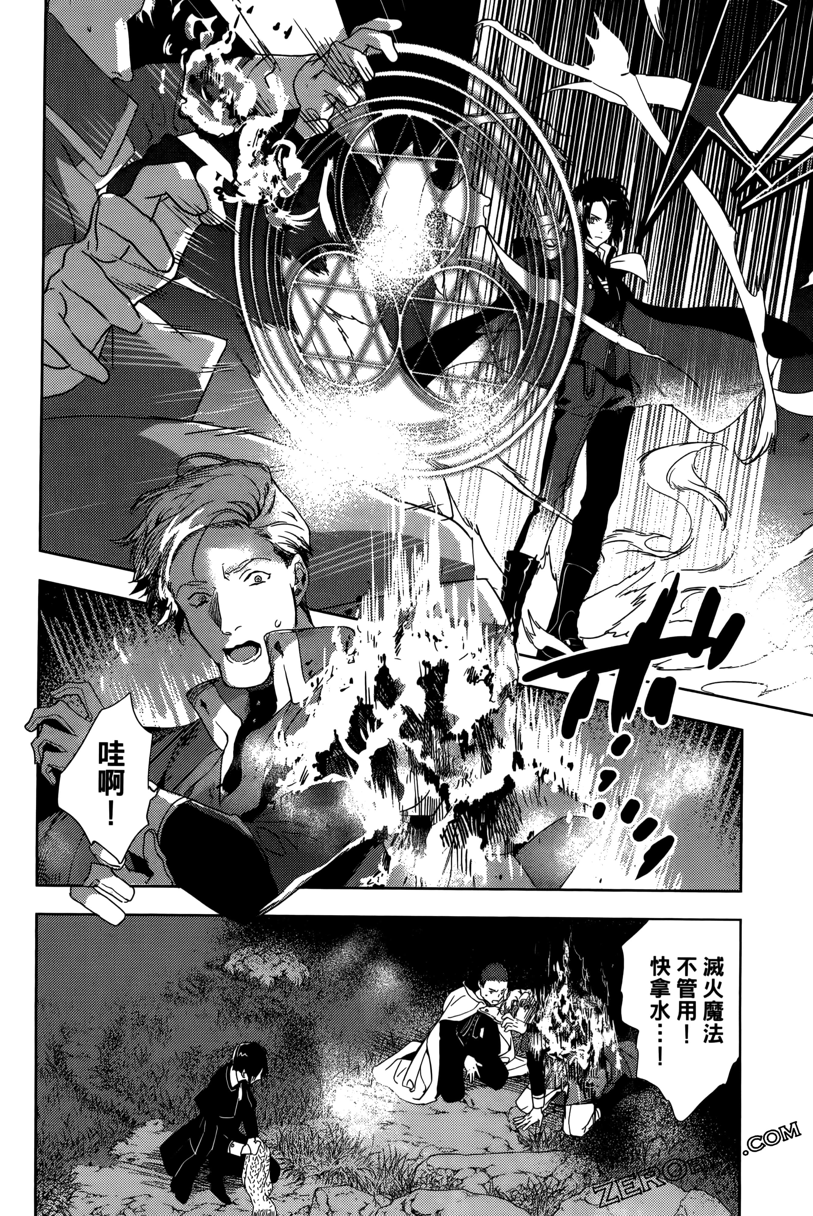 Page 132