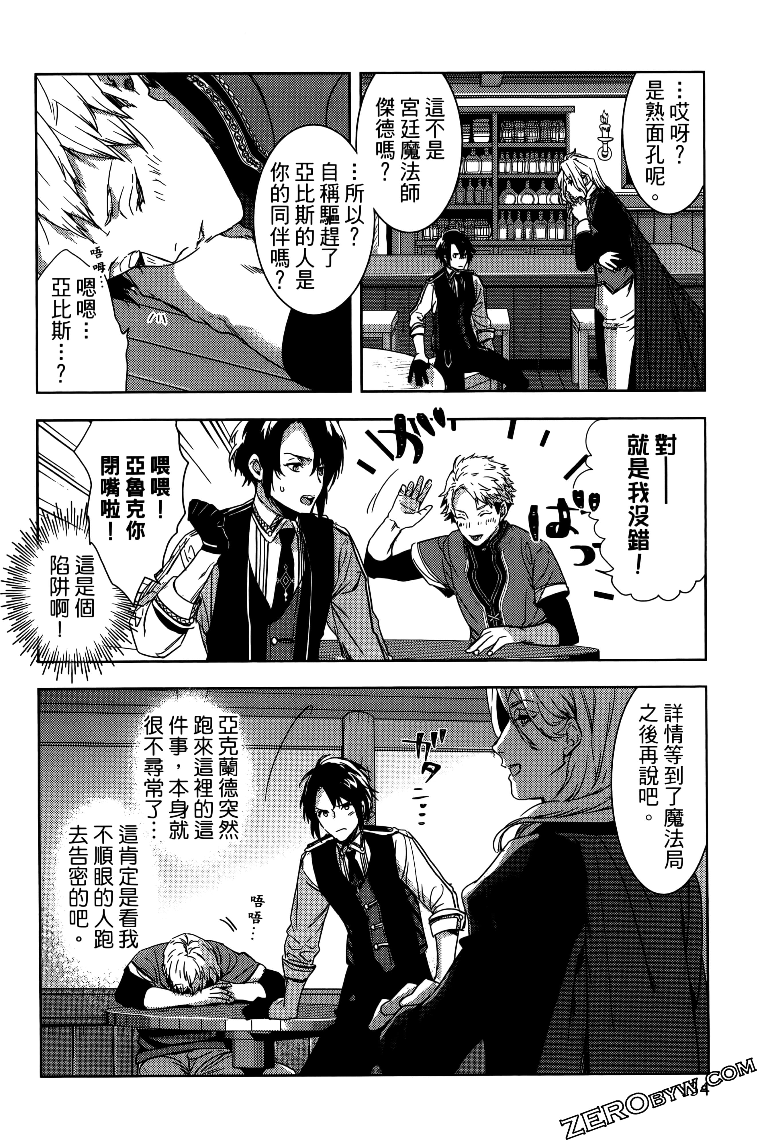 Page 136