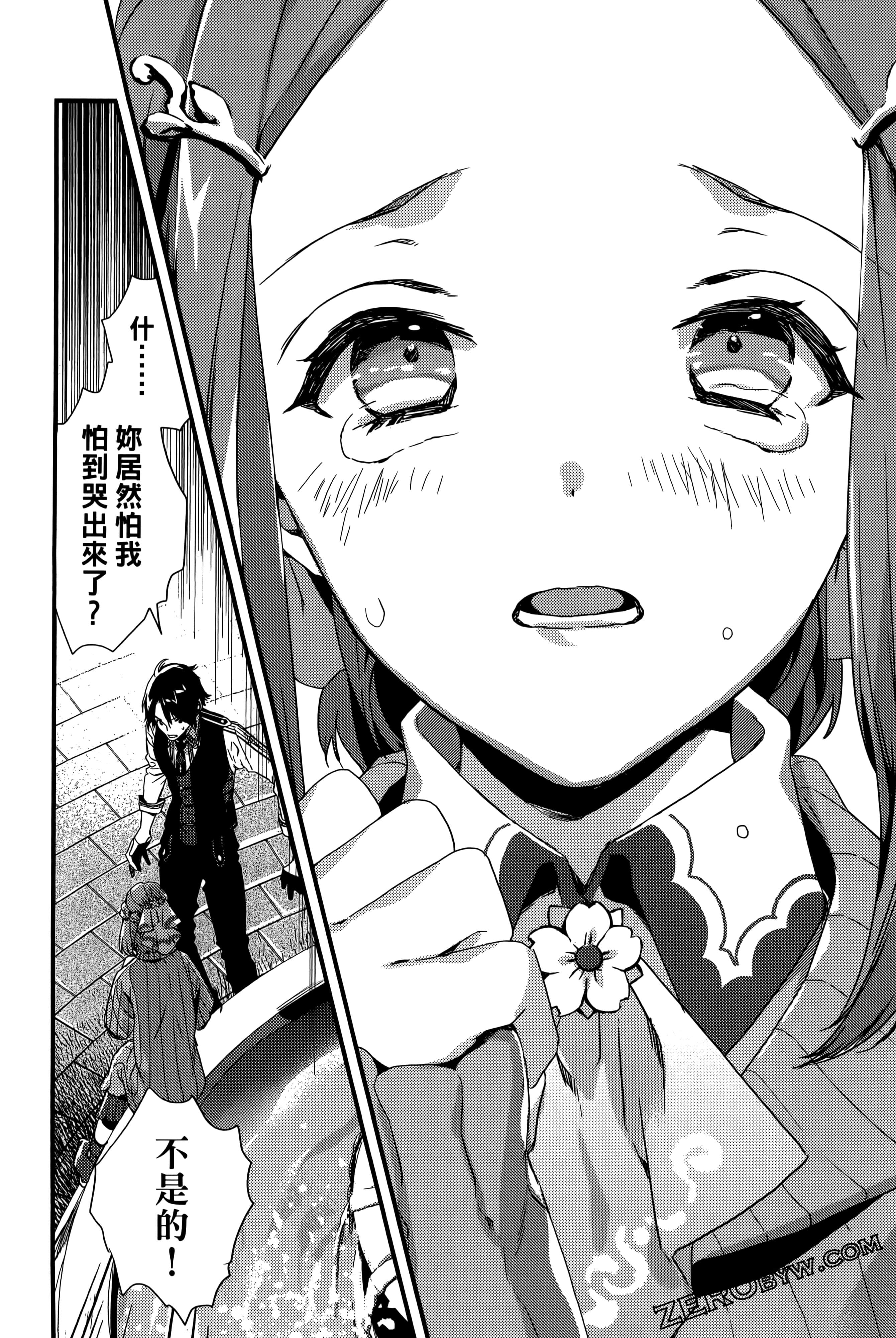 Page 142