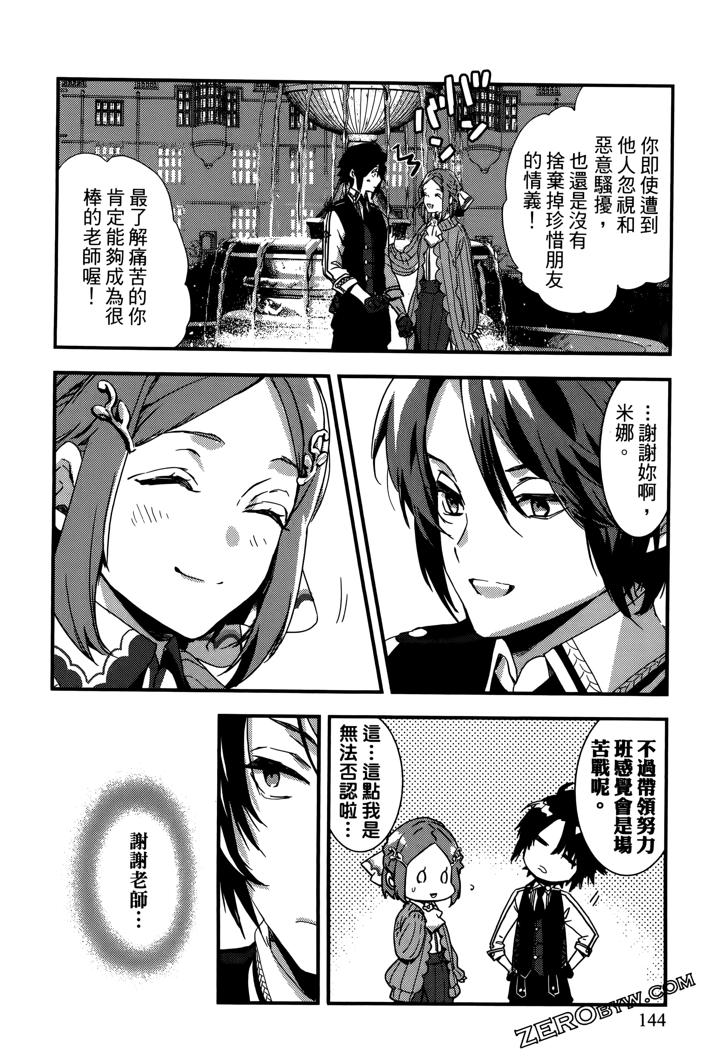 Page 146