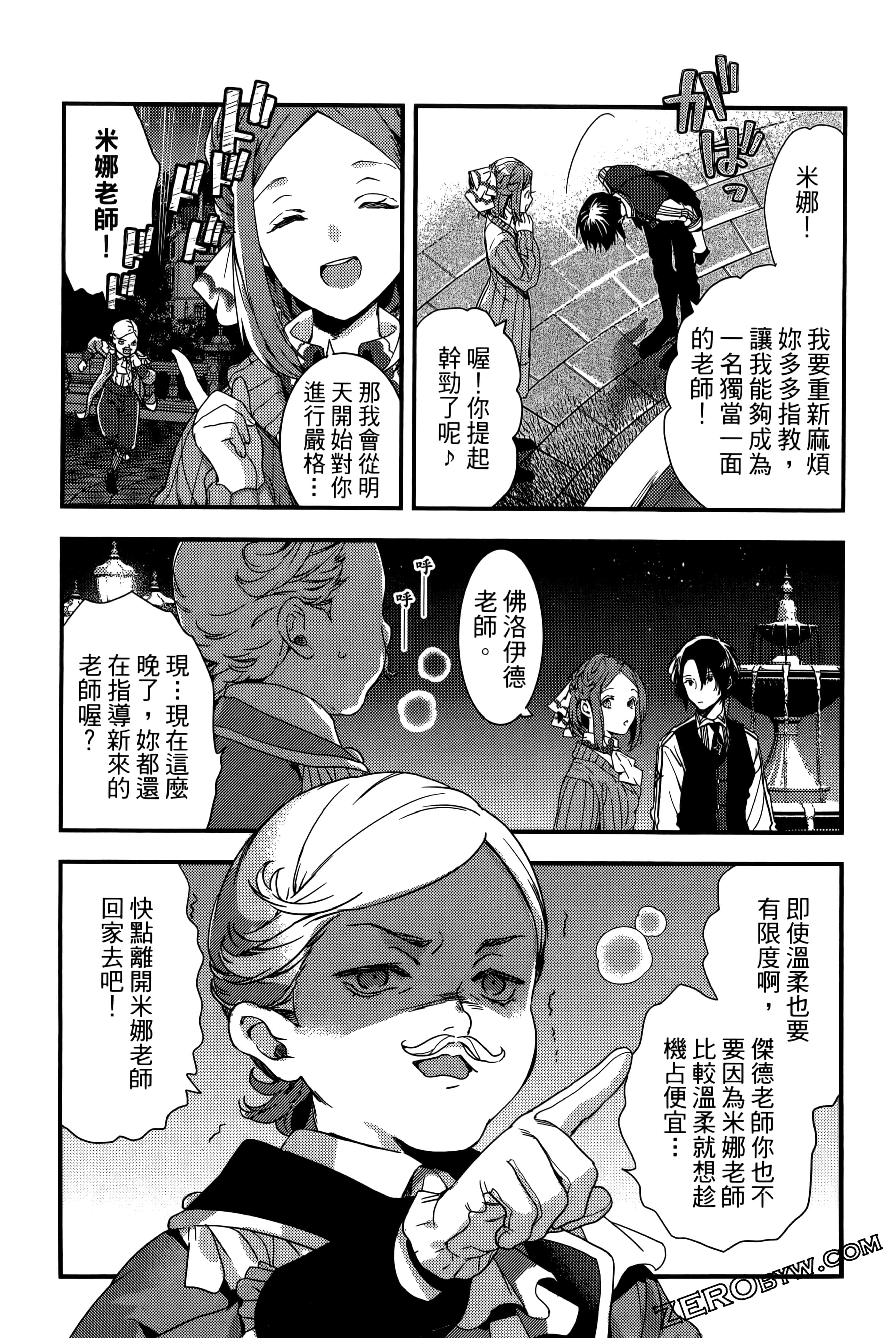 Page 148