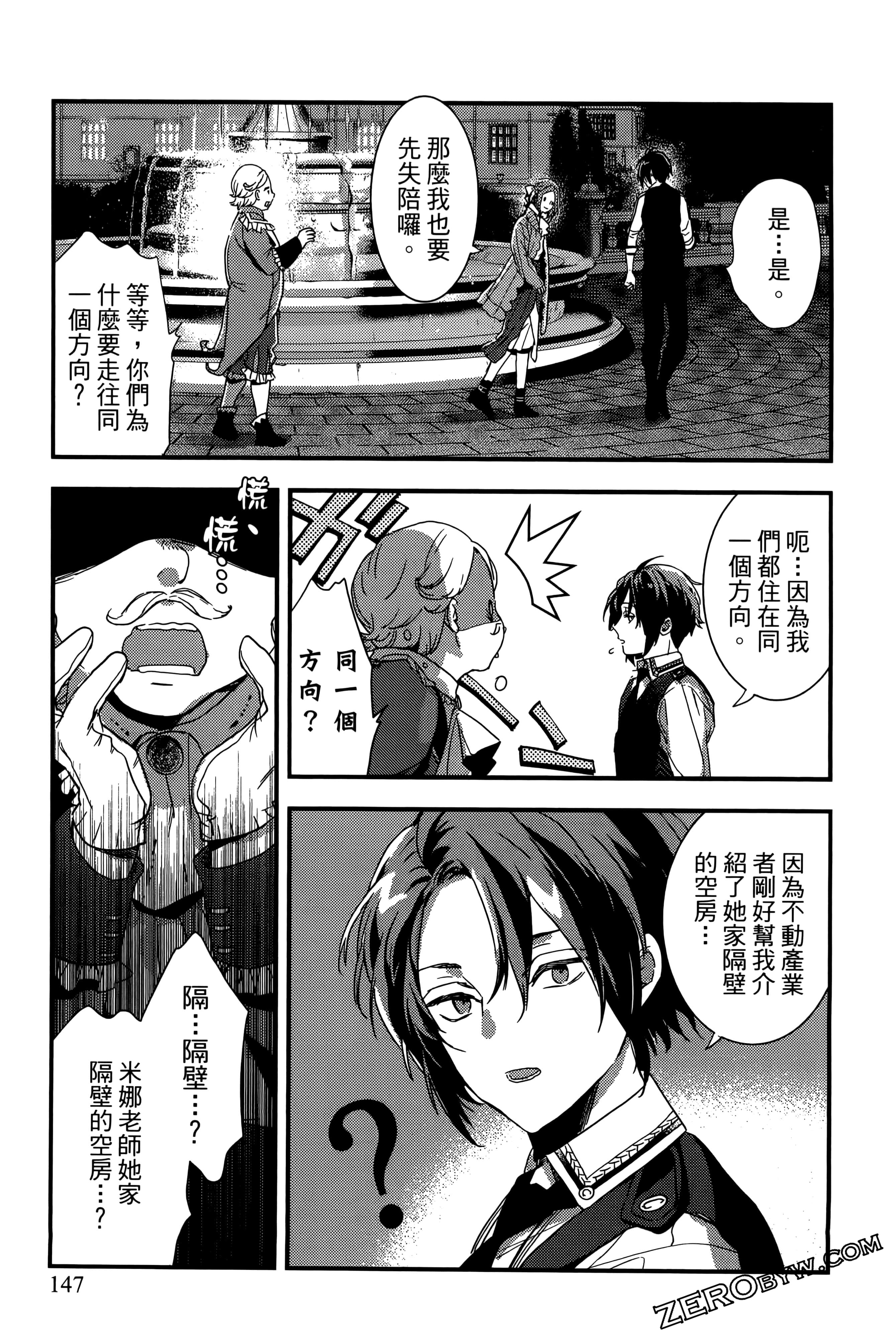 Page 149