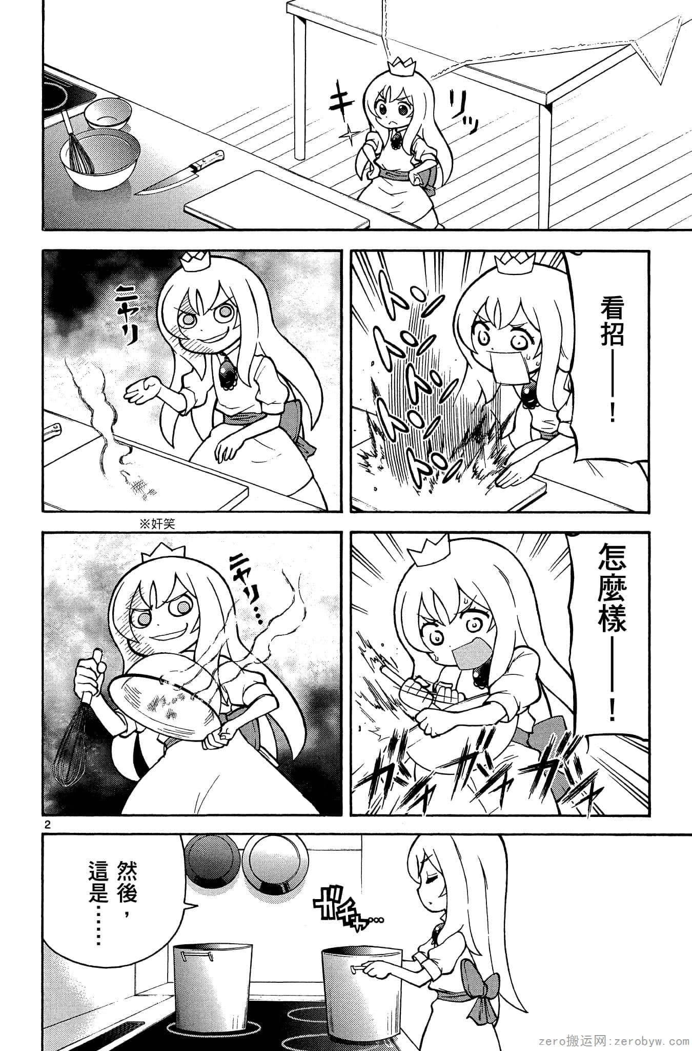 Page 35
