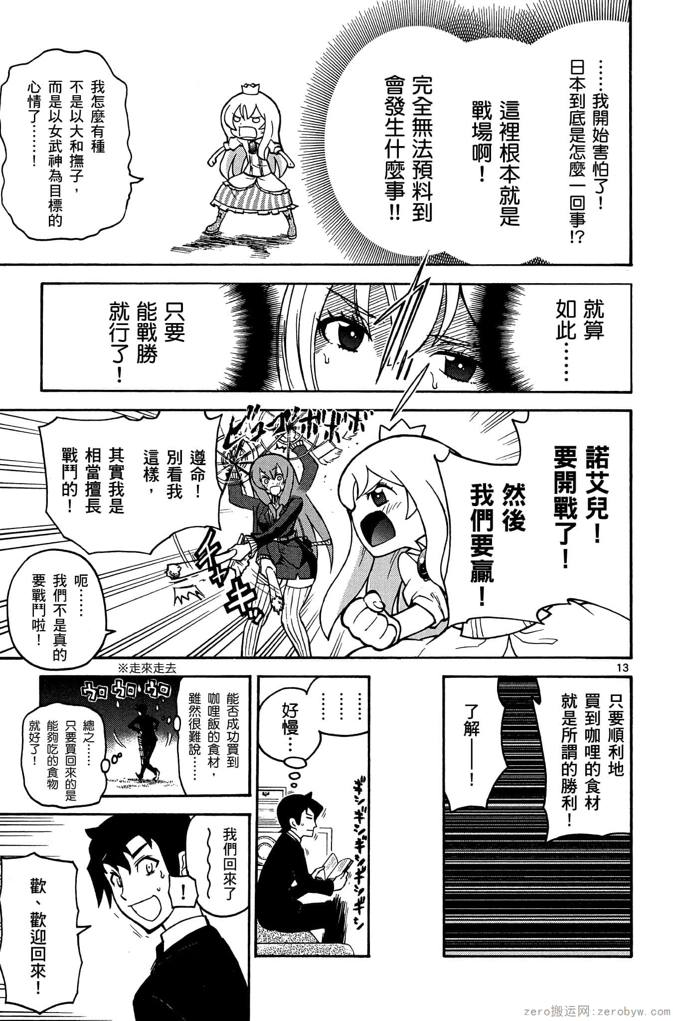 Page 46