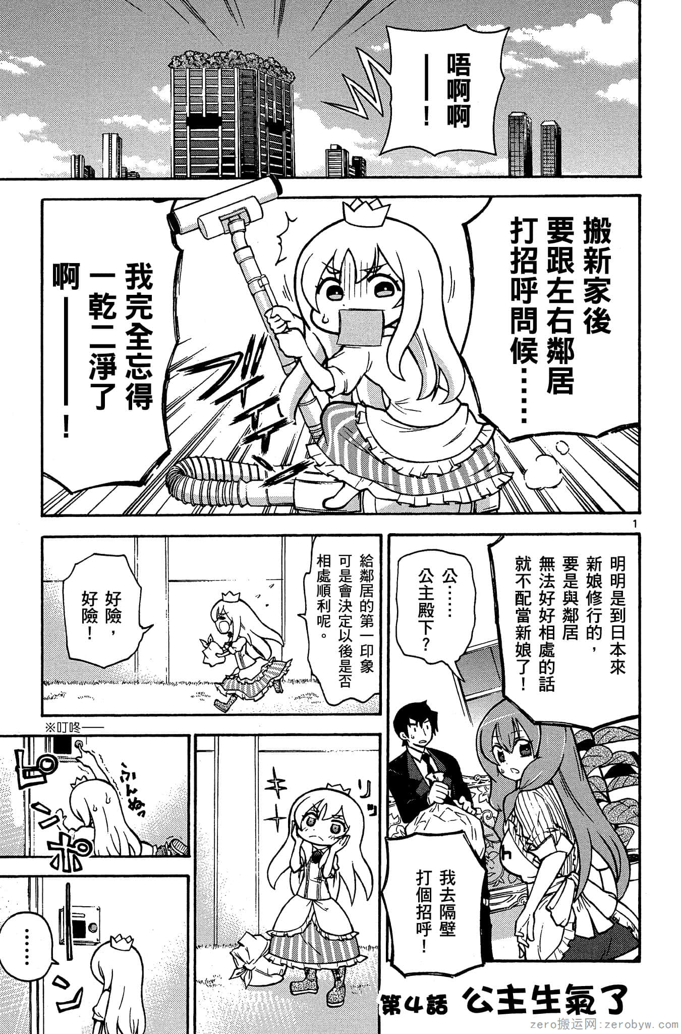 Page 48