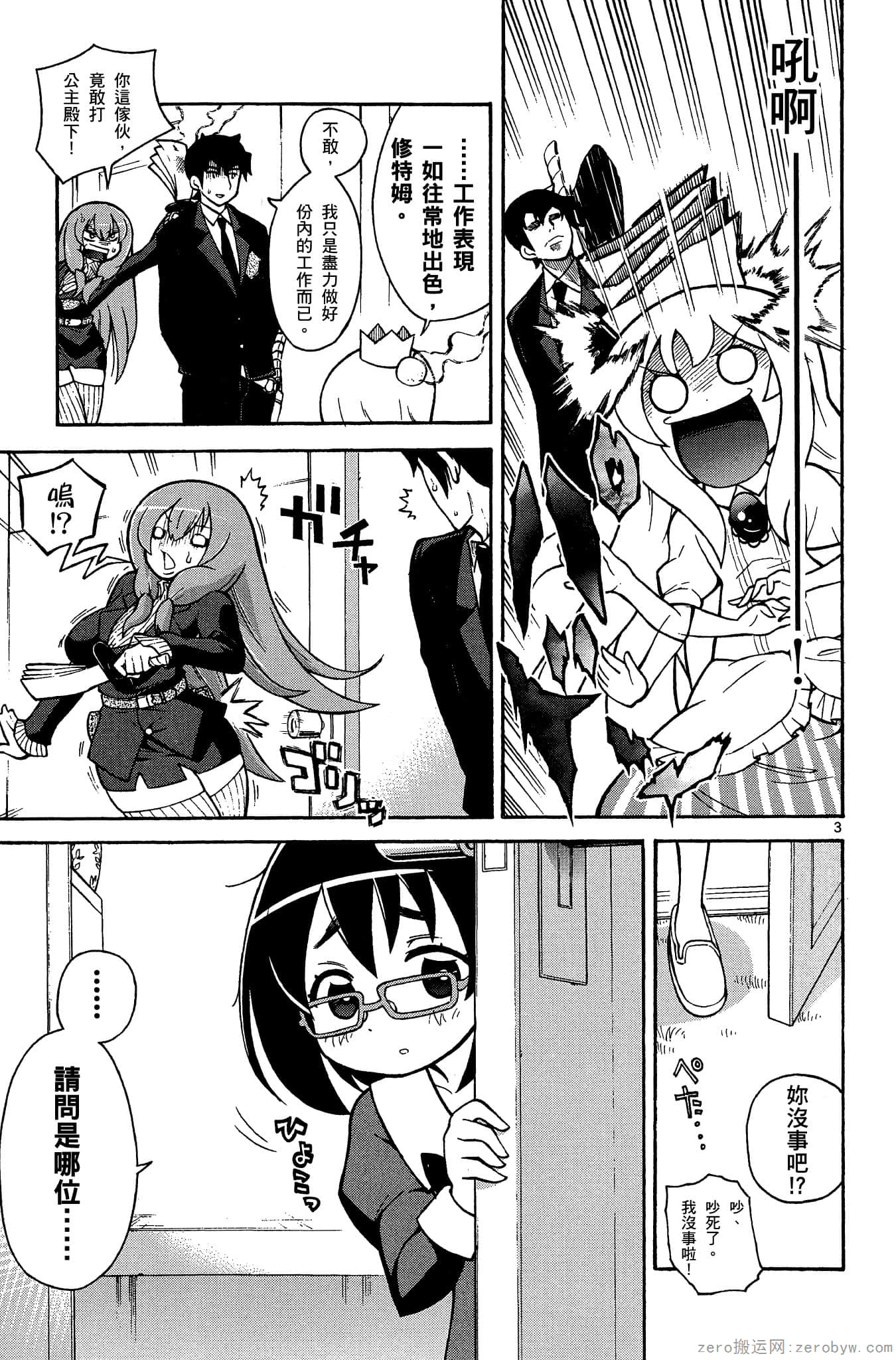 Page 50