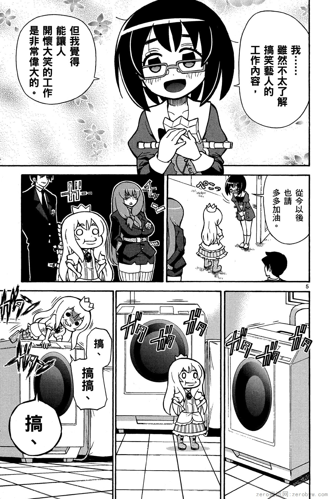 Page 52