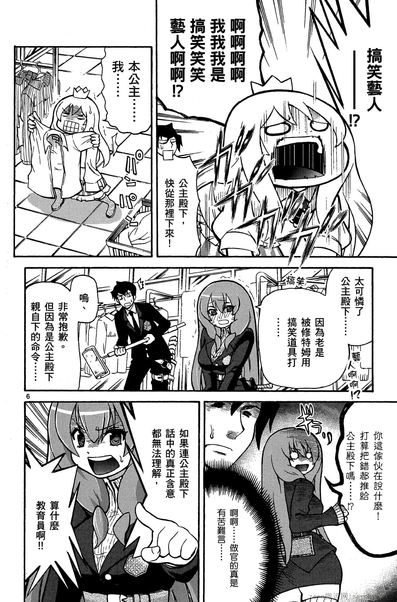 Page 53