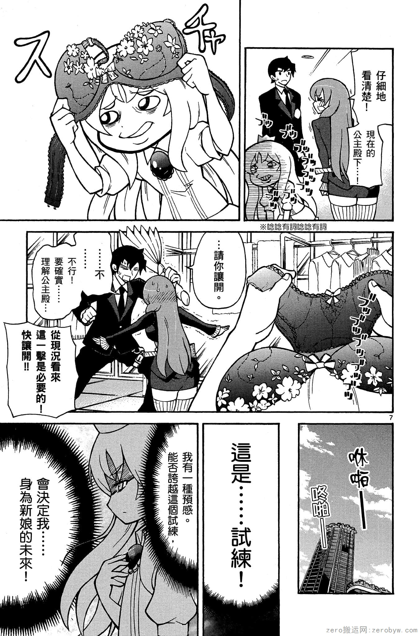 Page 54