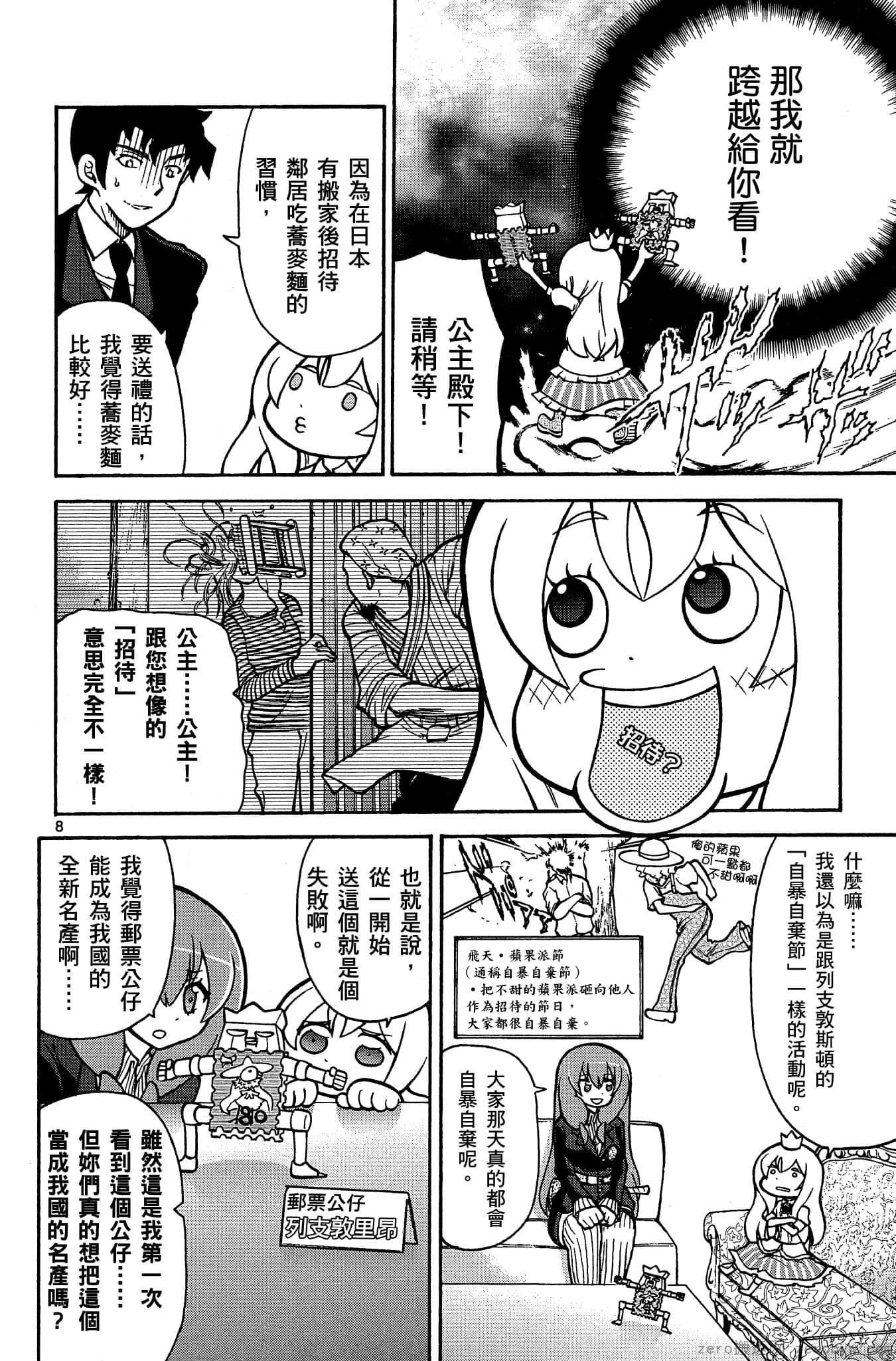 Page 55