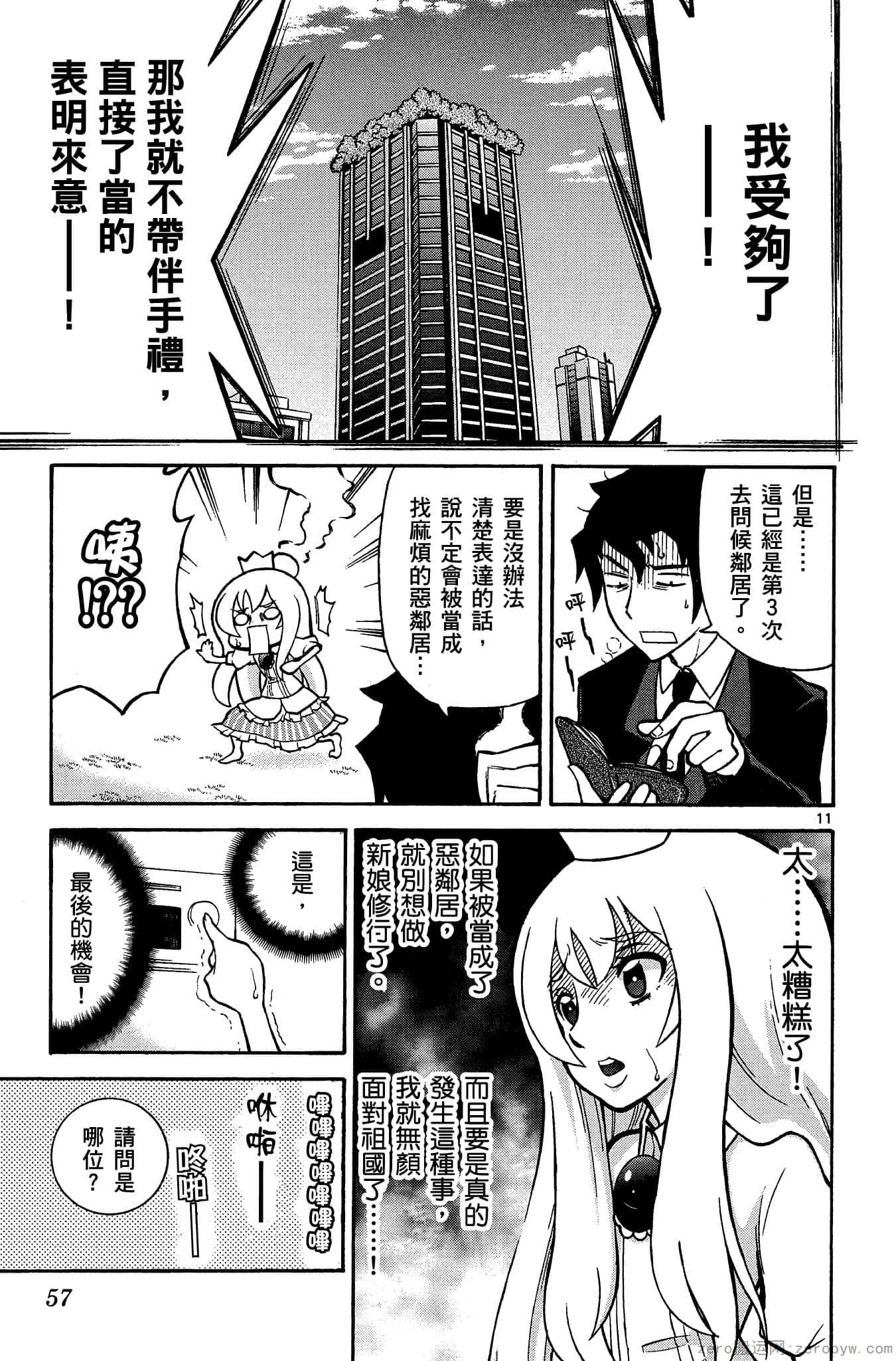 Page 58