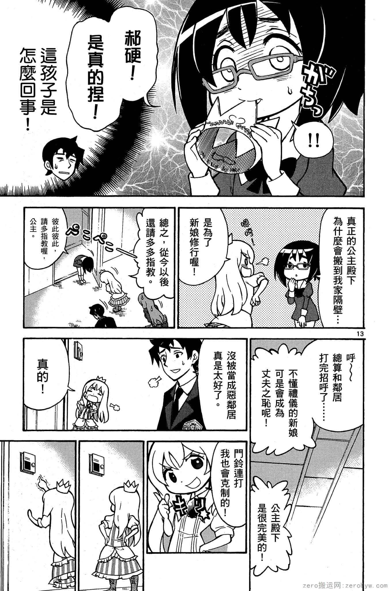 Page 60