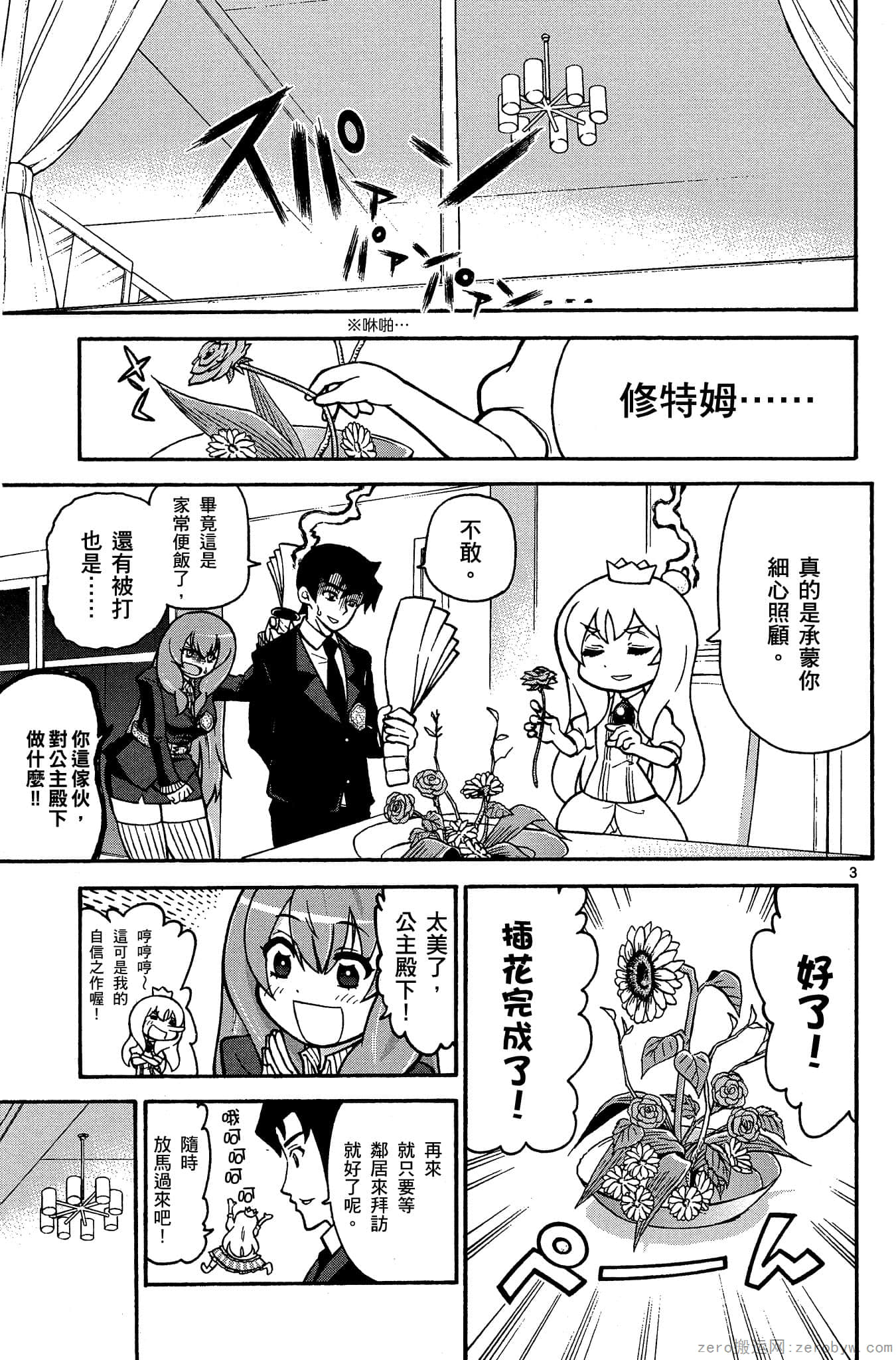 Page 64