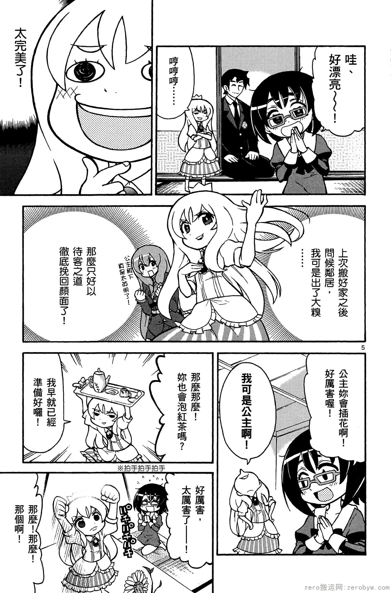 Page 66
