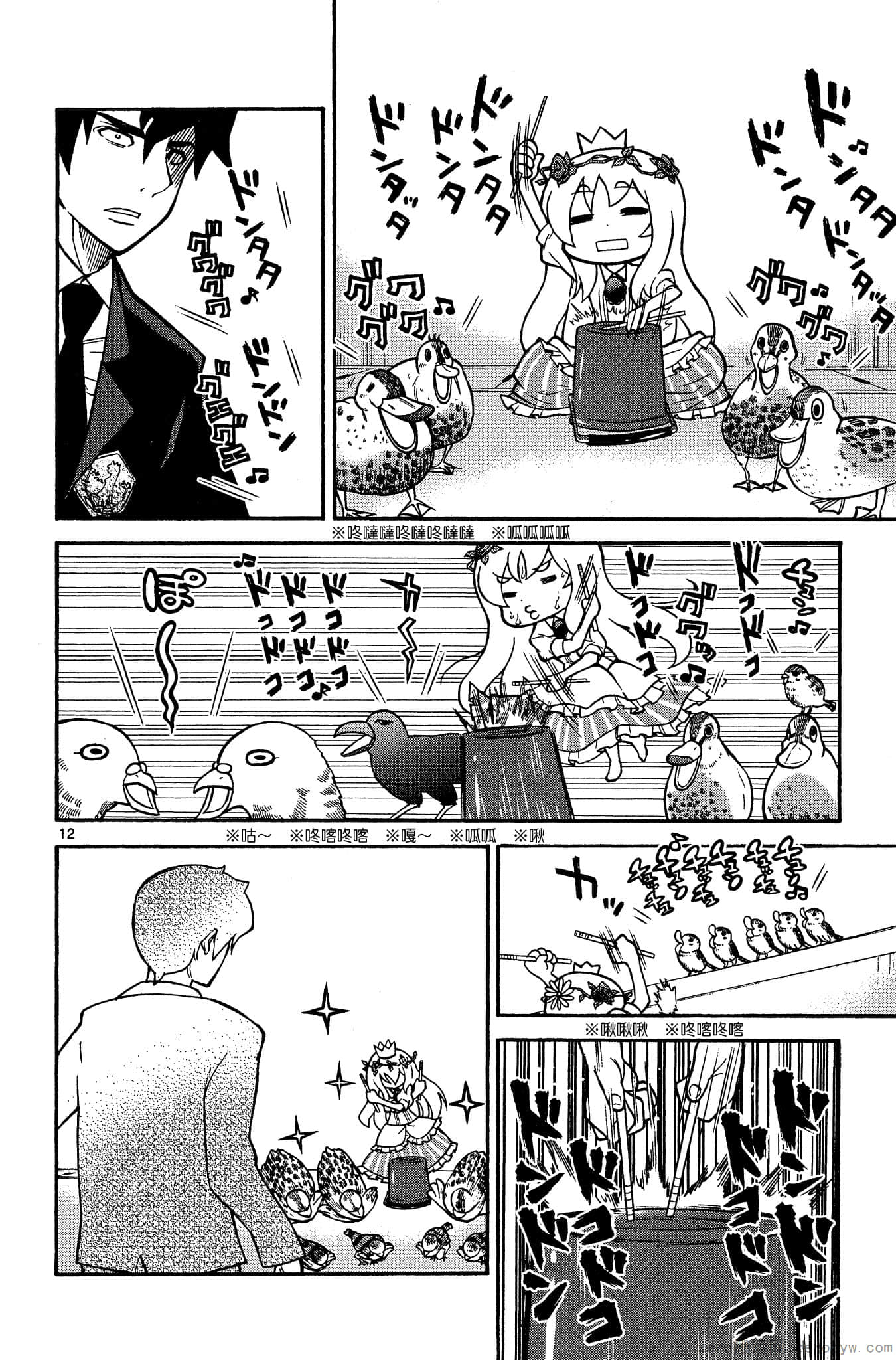 Page 73