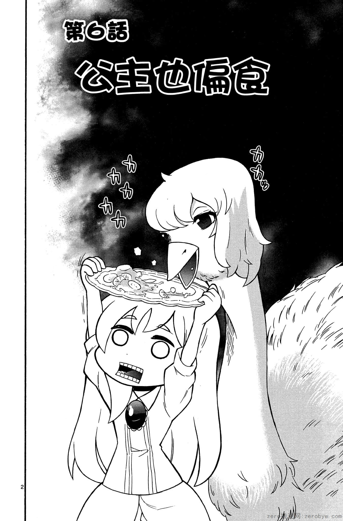 Page 77