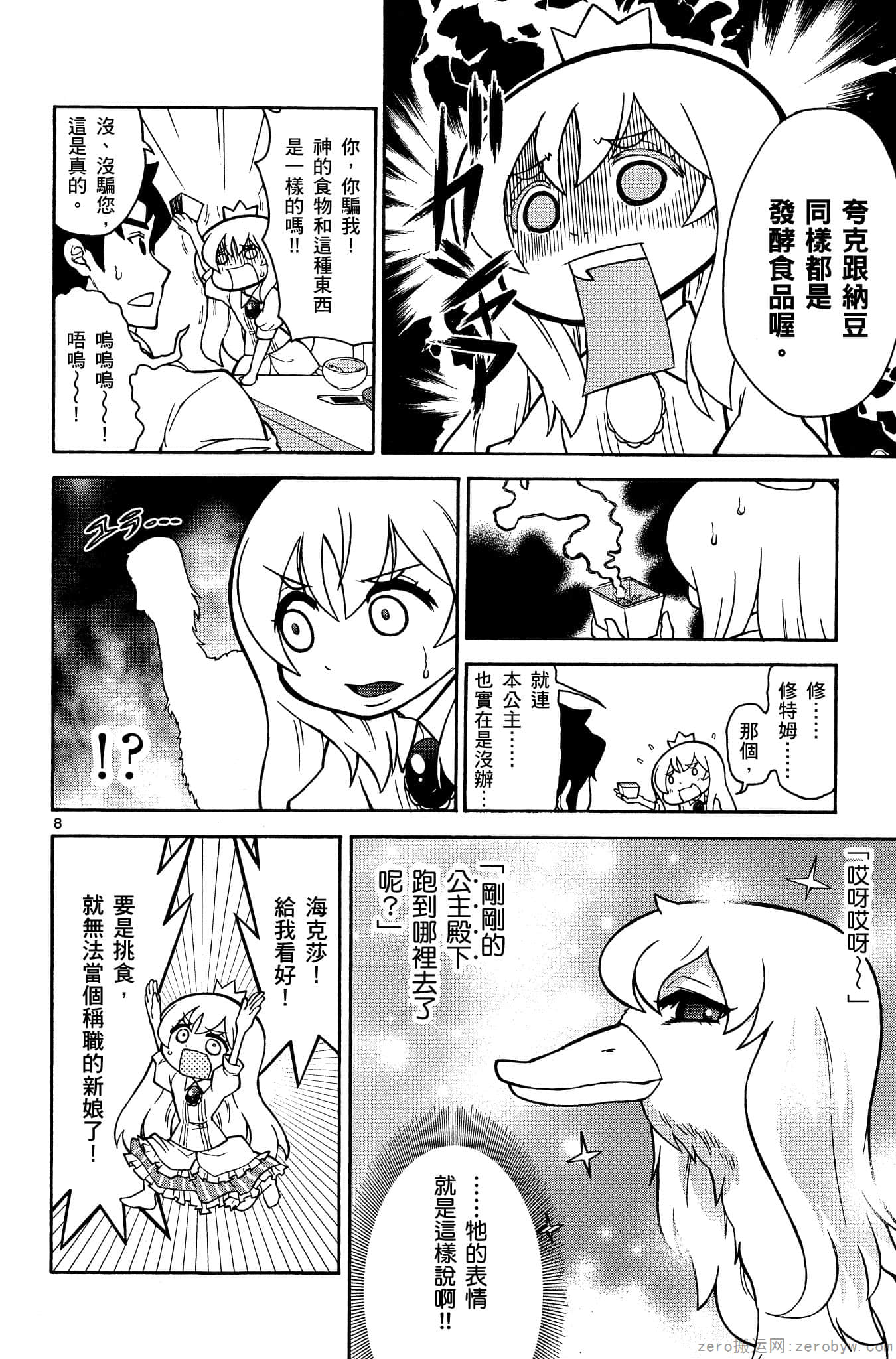 Page 83