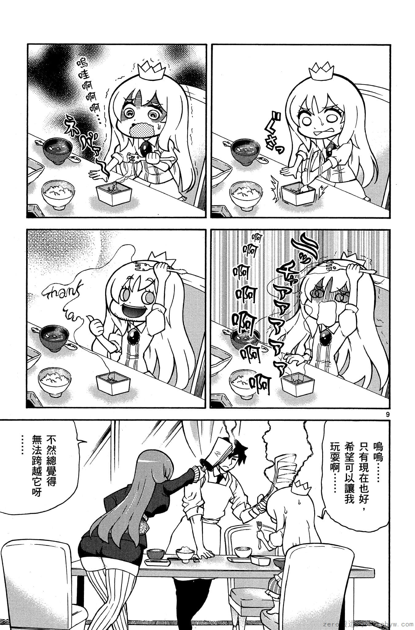 Page 84