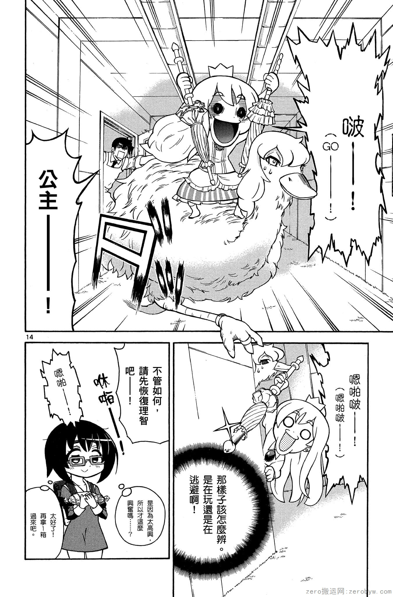 Page 89