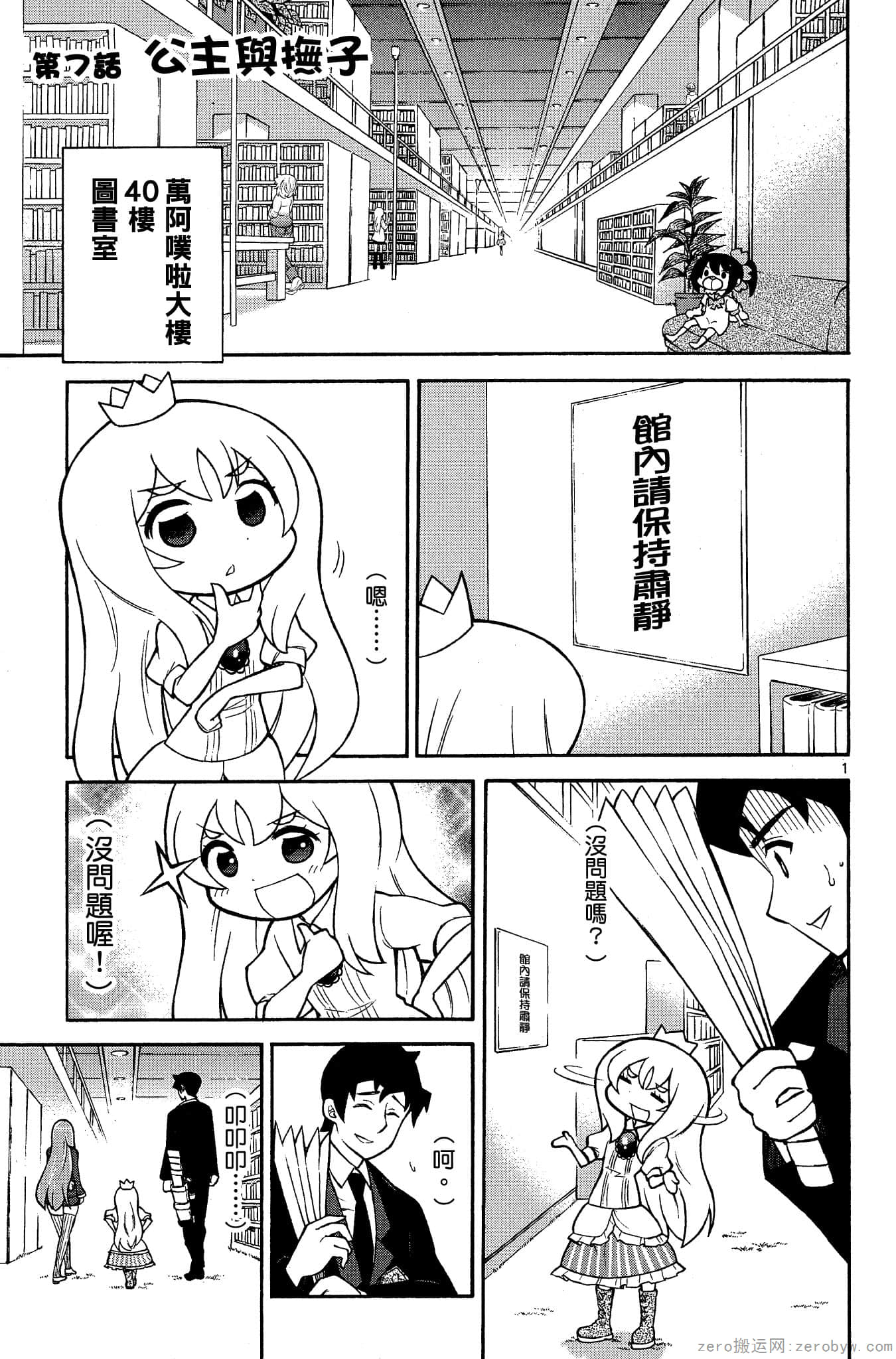 Page 90