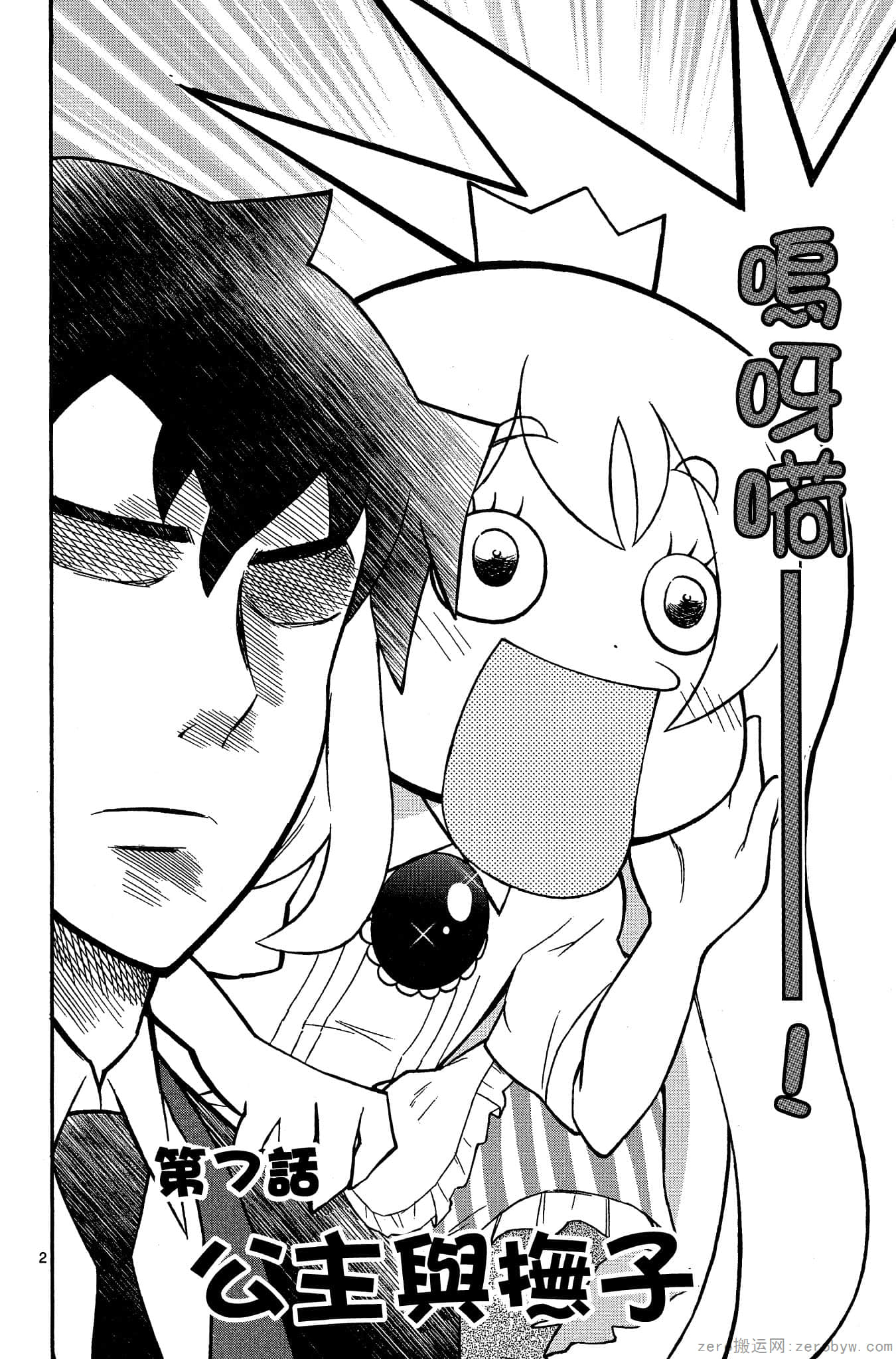 Page 91