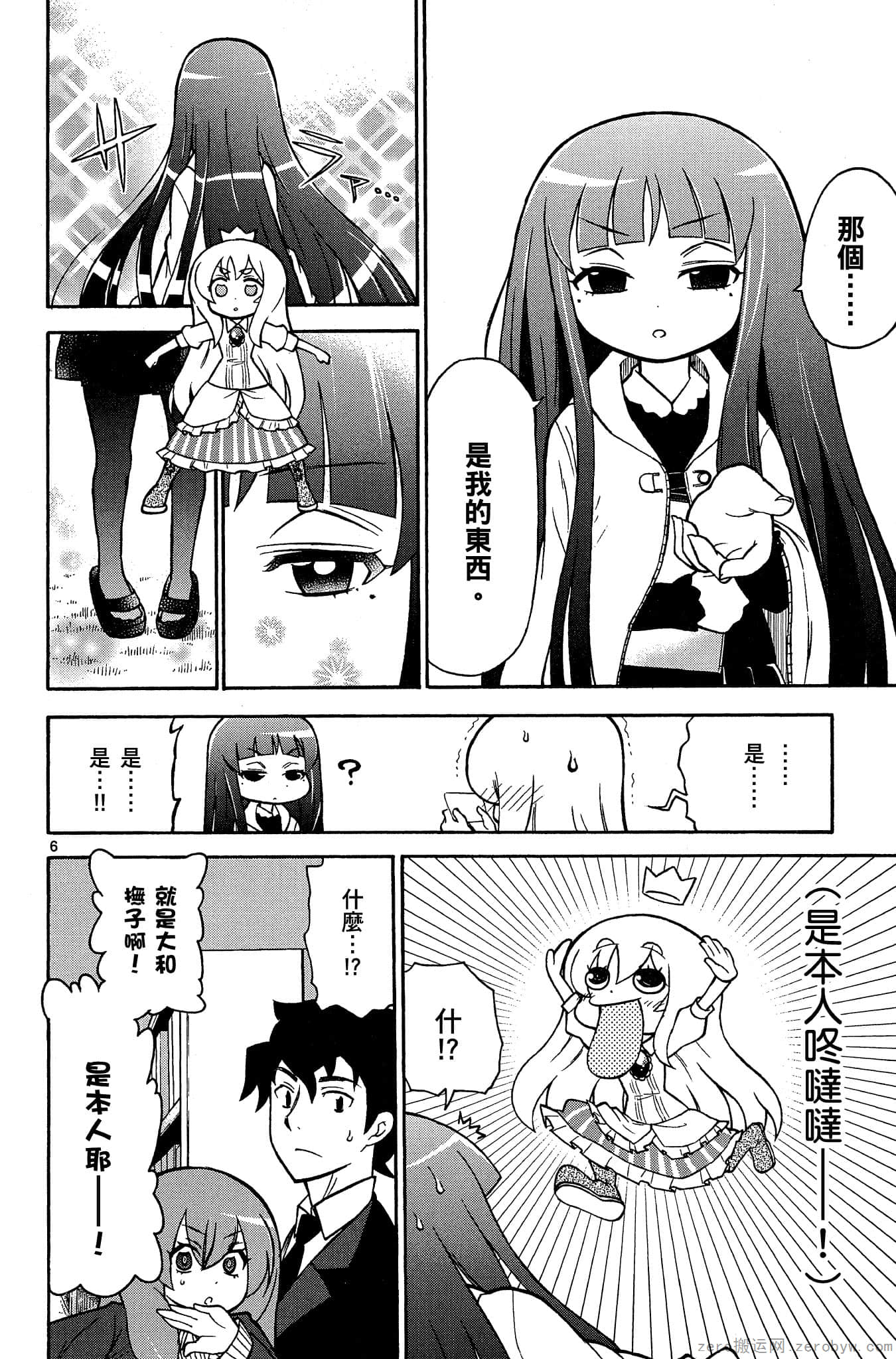 Page 95