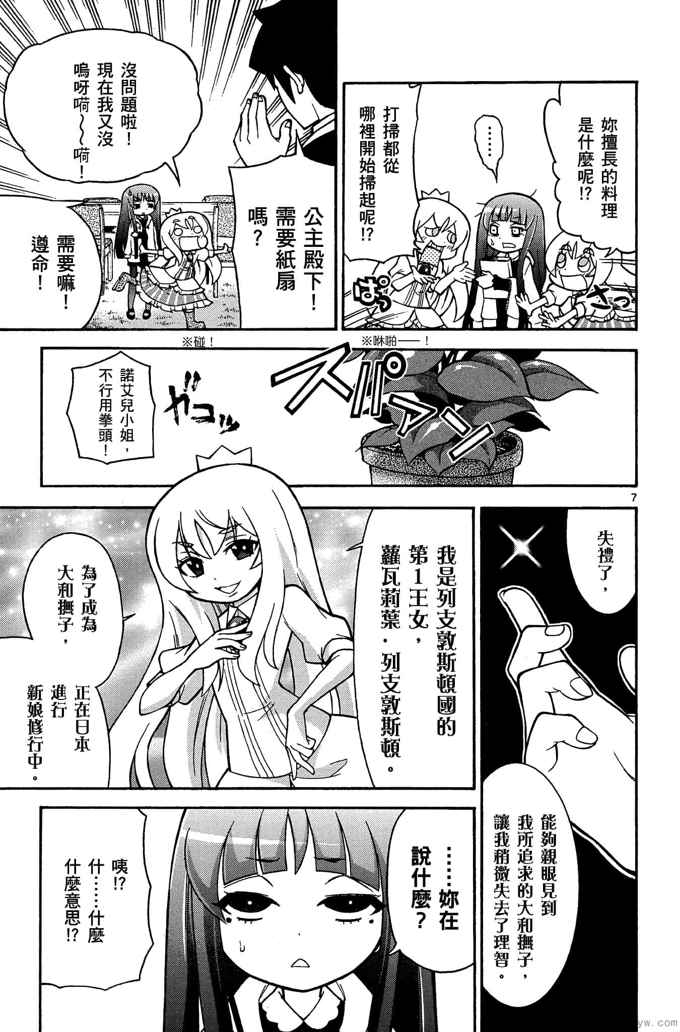 Page 96