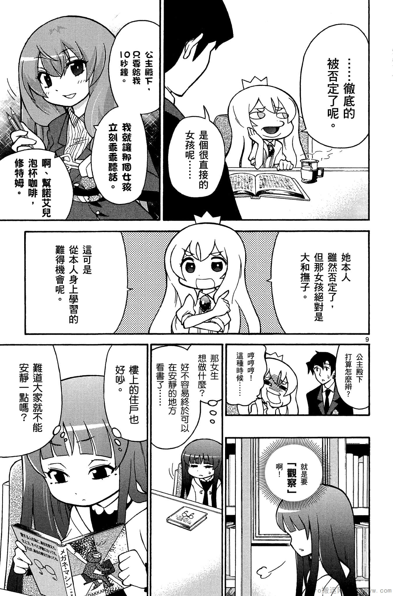 Page 98