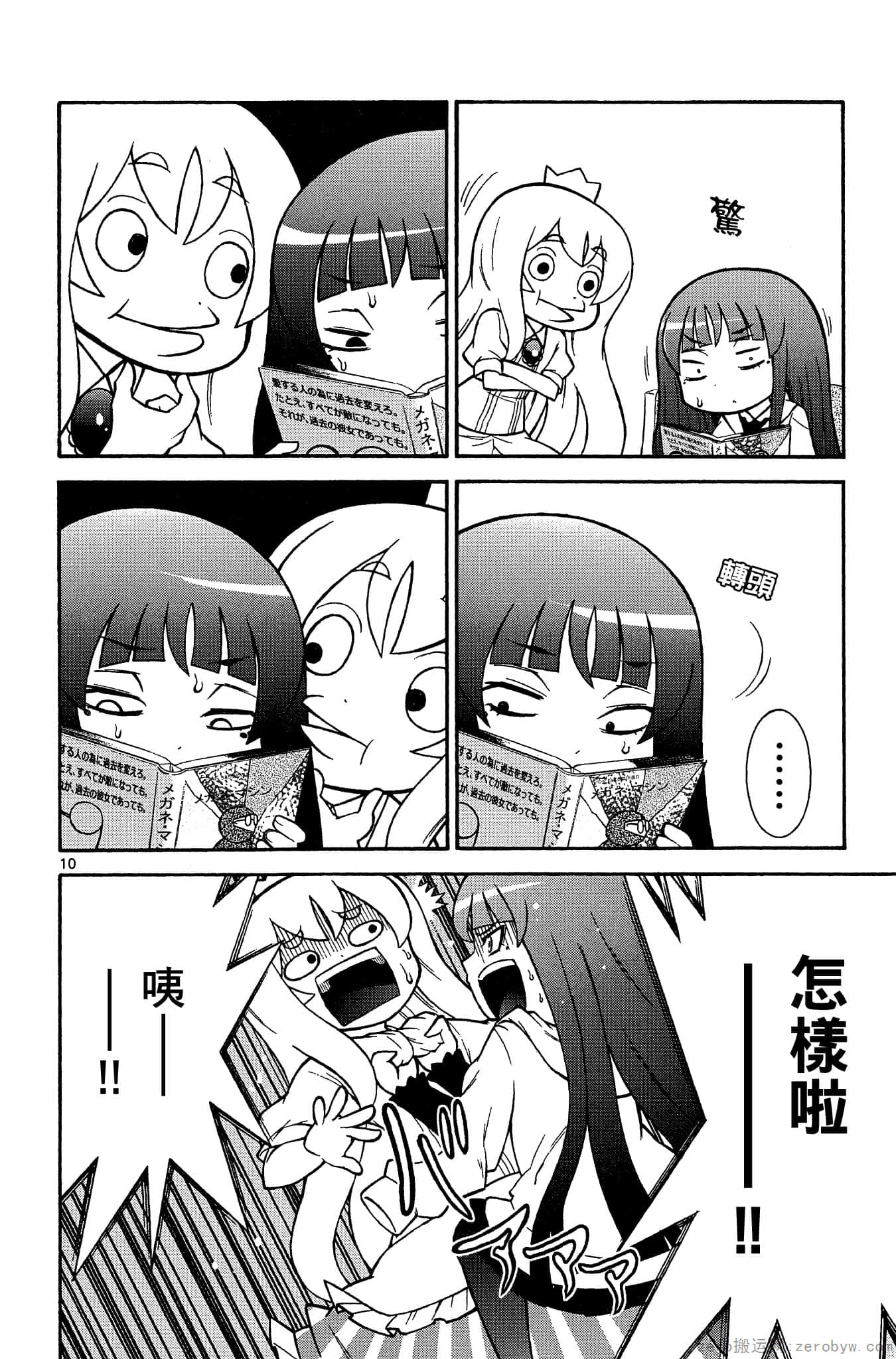 Page 99
