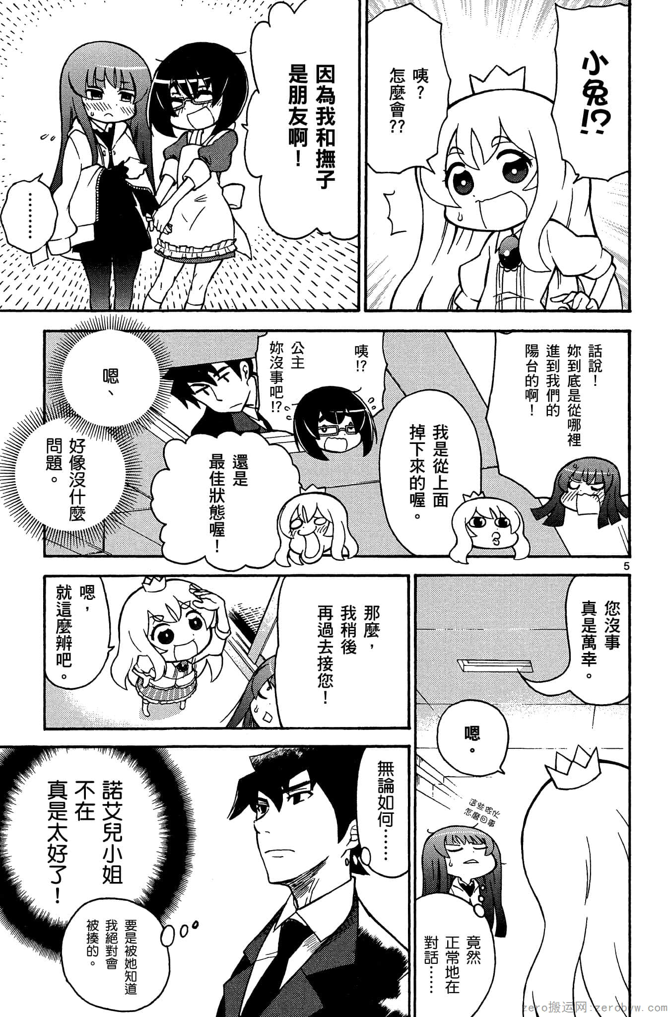 Page 108