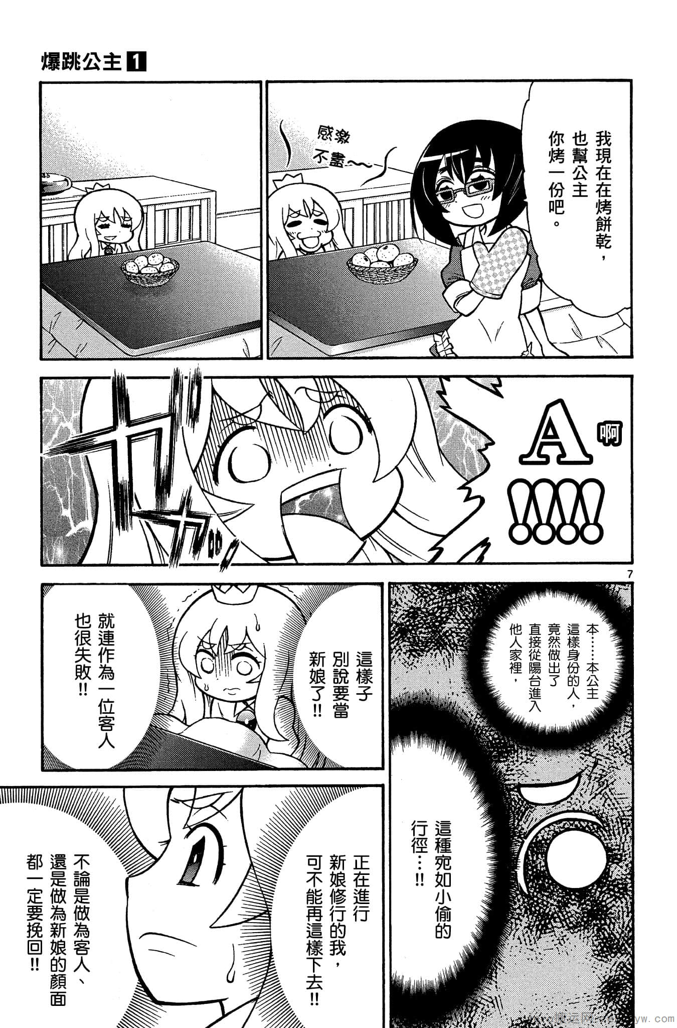Page 110