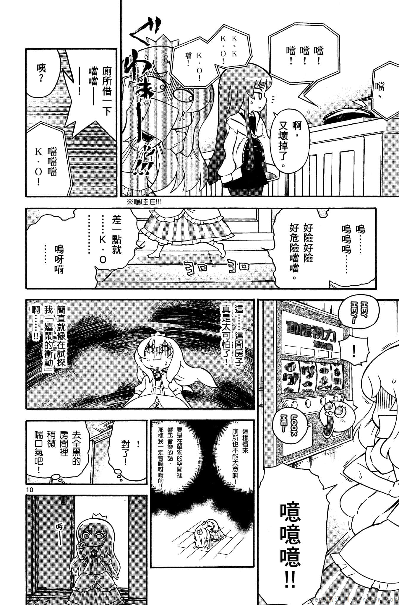 Page 113