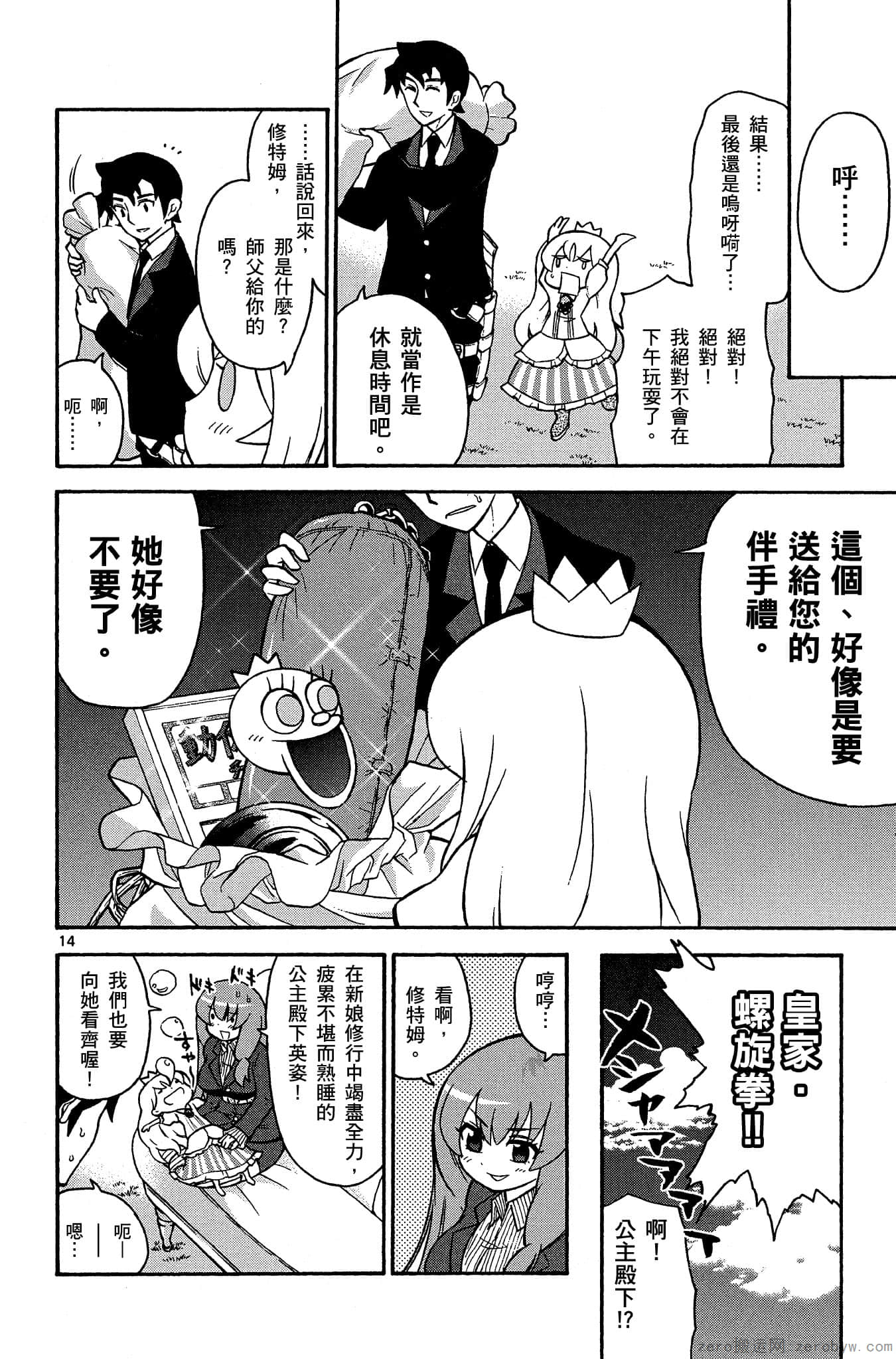 Page 117