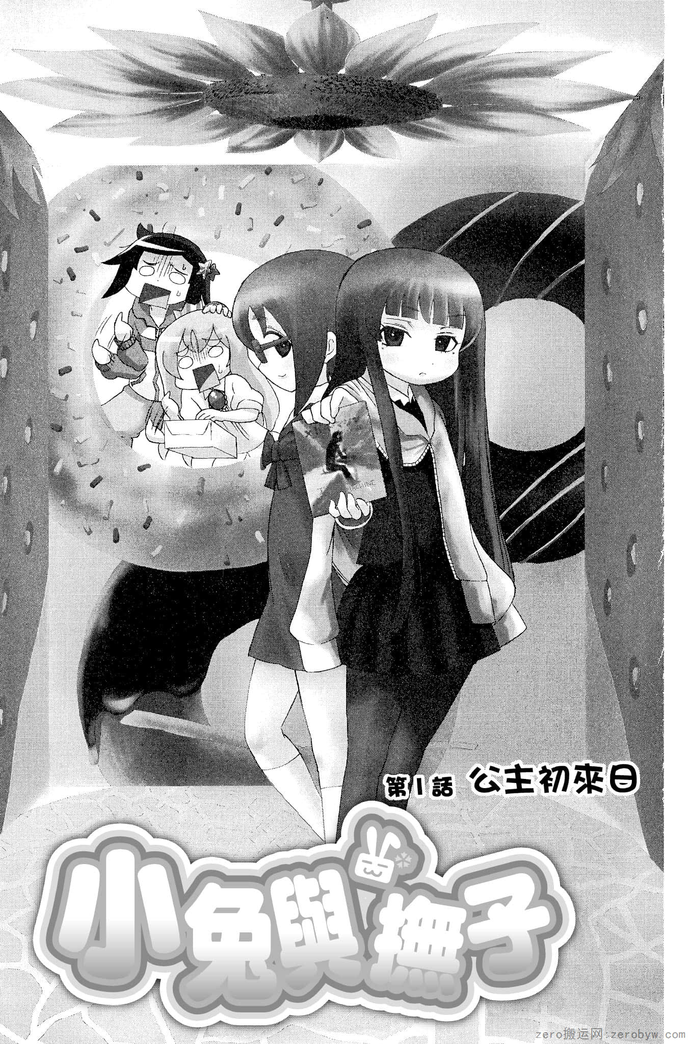 Page 118